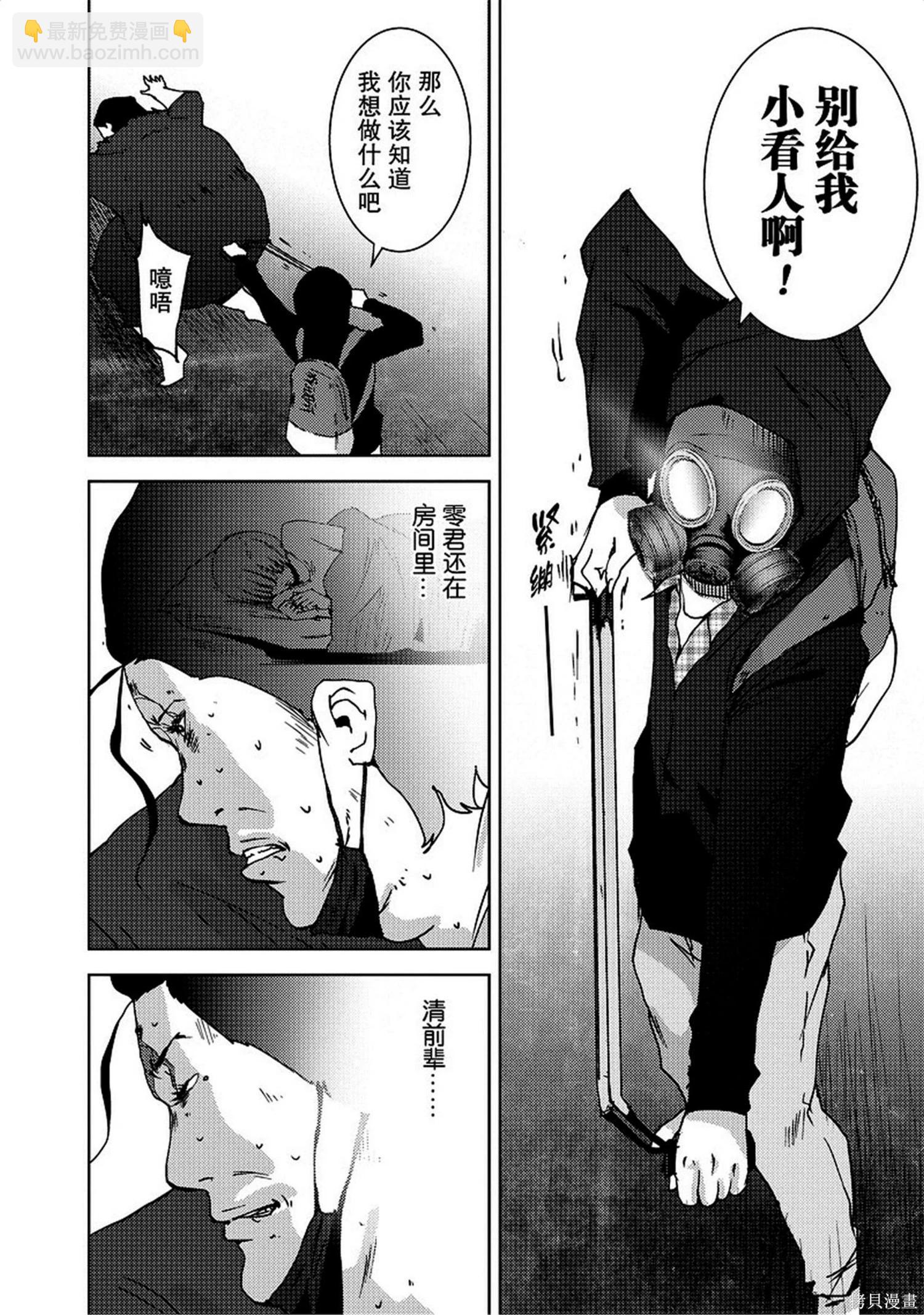 第8卷171