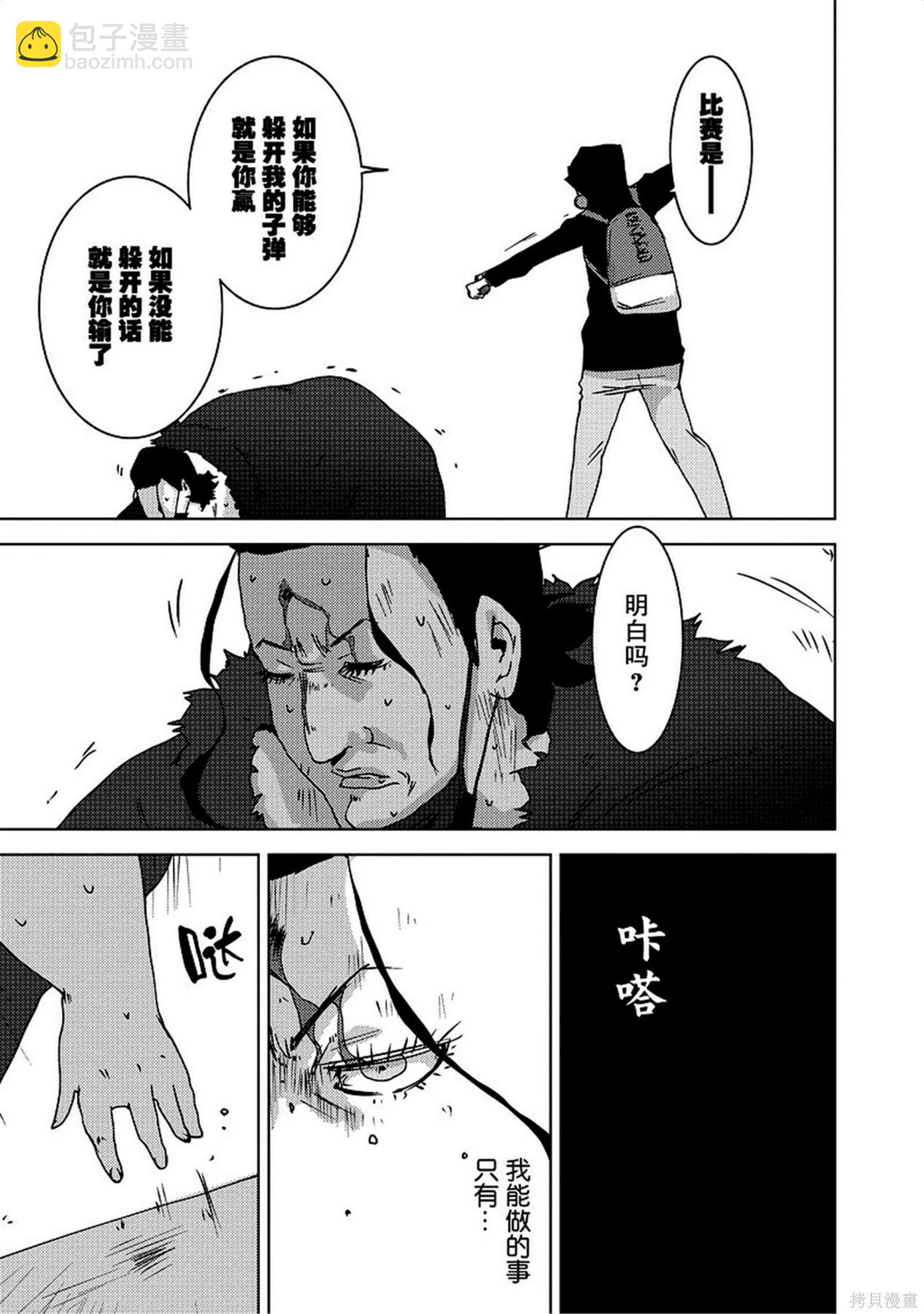 第8卷172