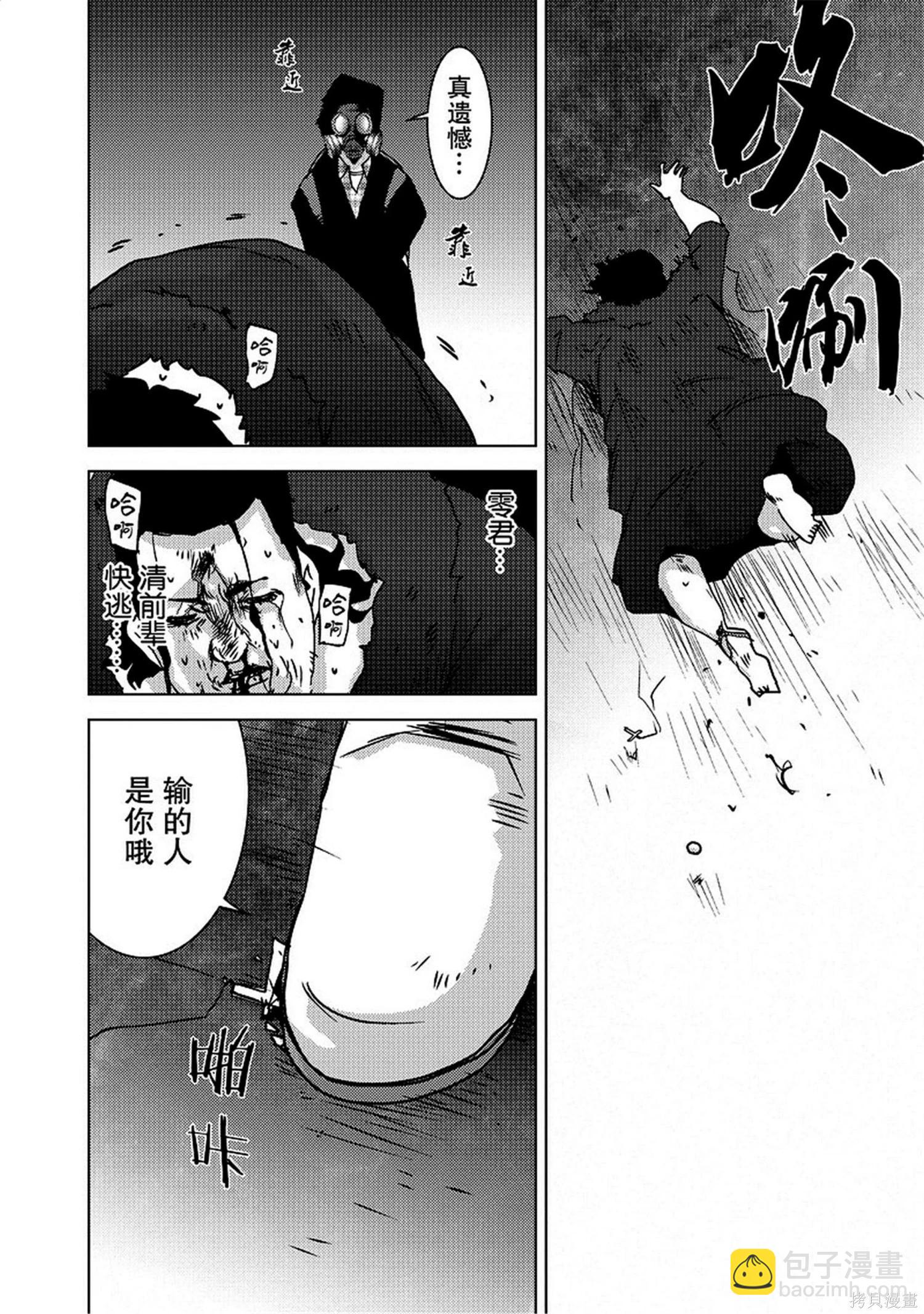 第8卷175