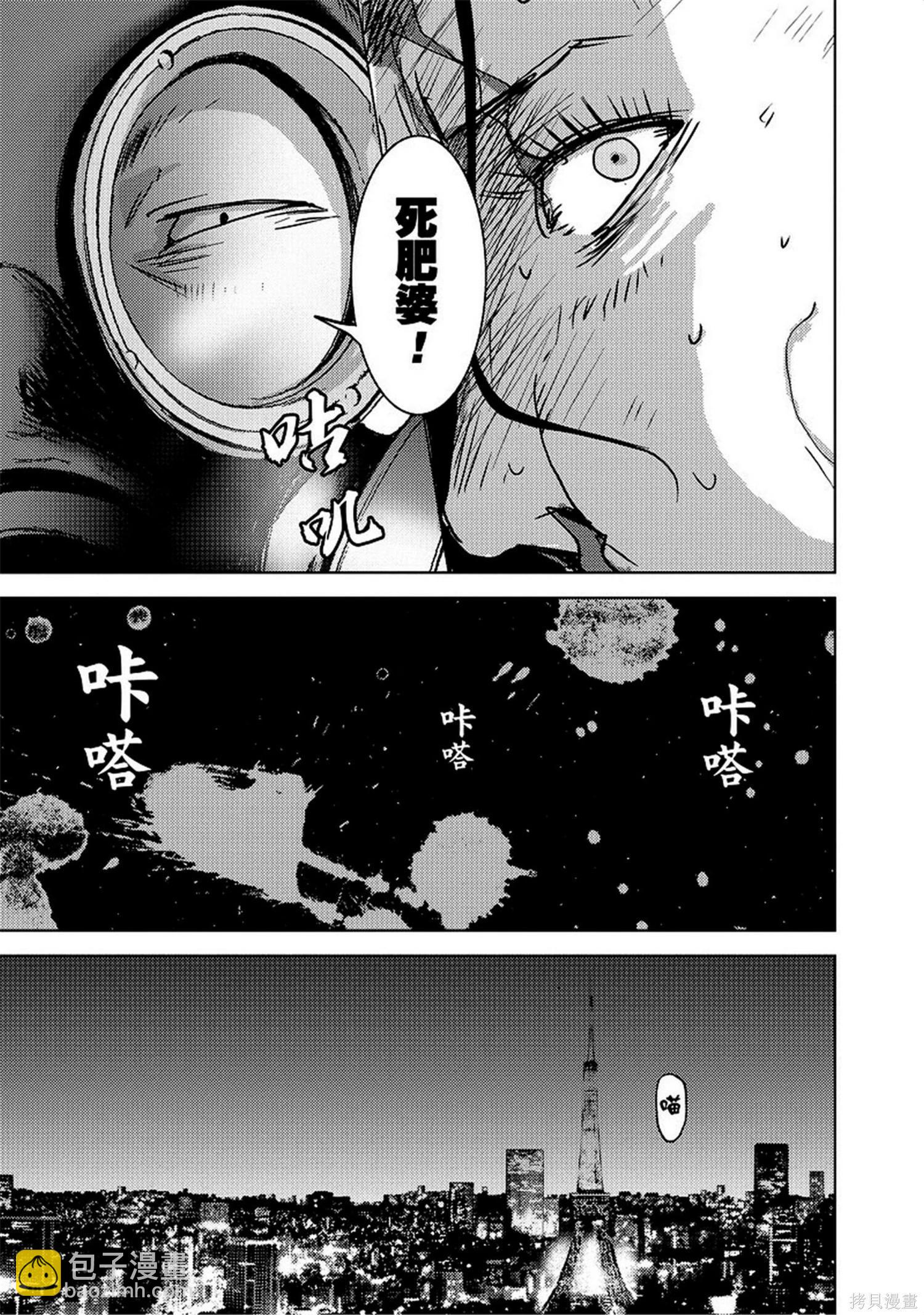 第8卷176