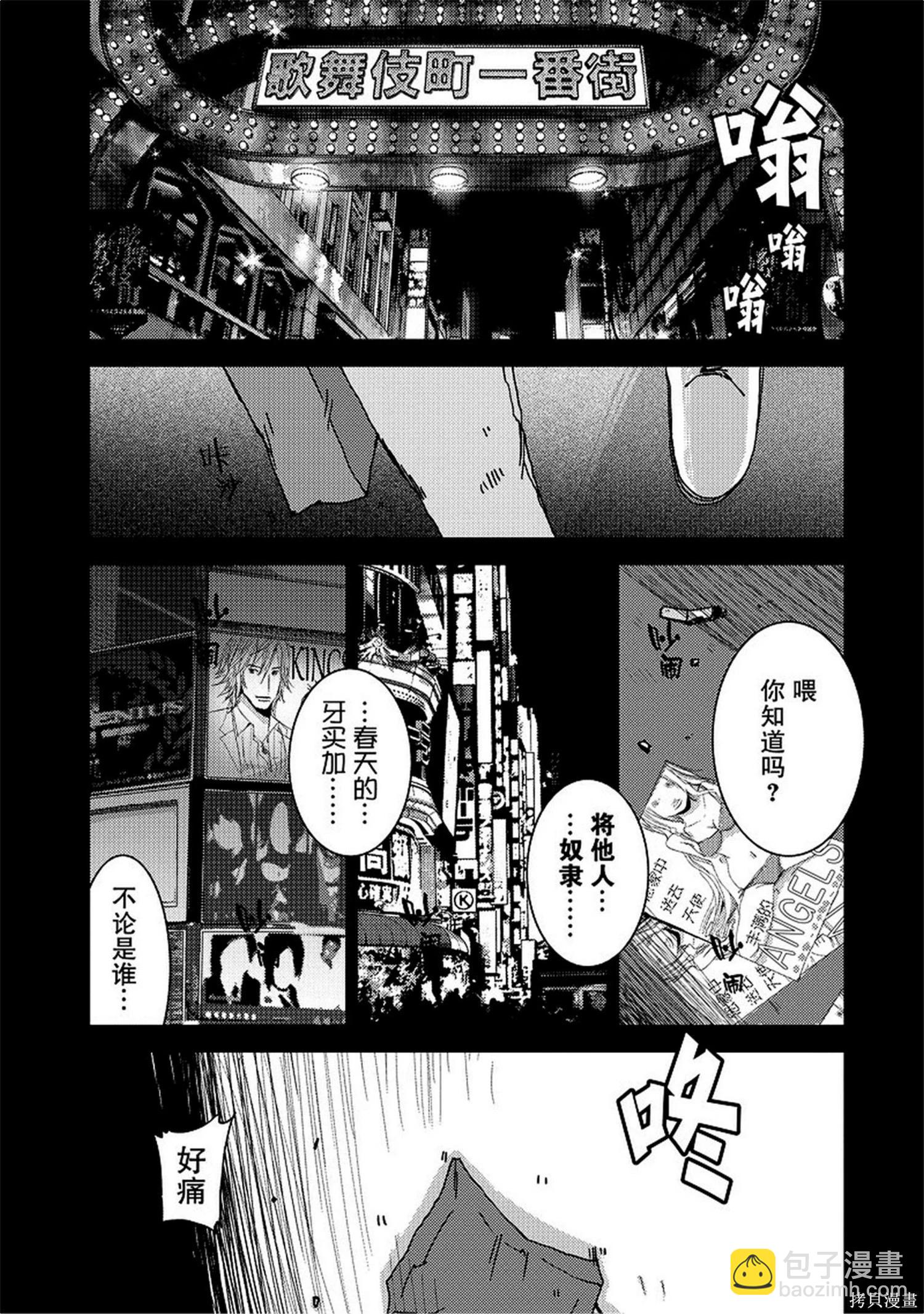 第8卷179