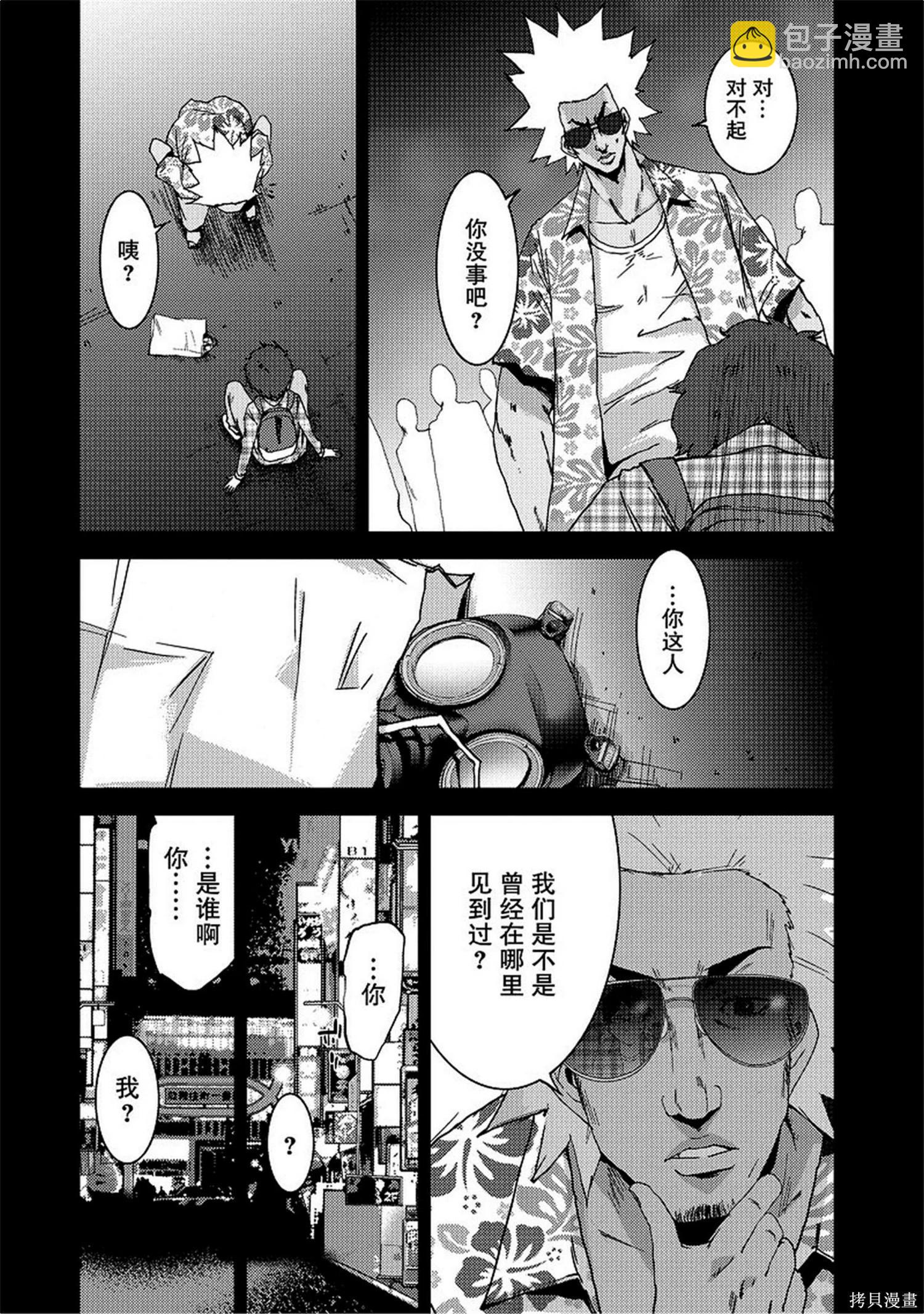 第8卷180