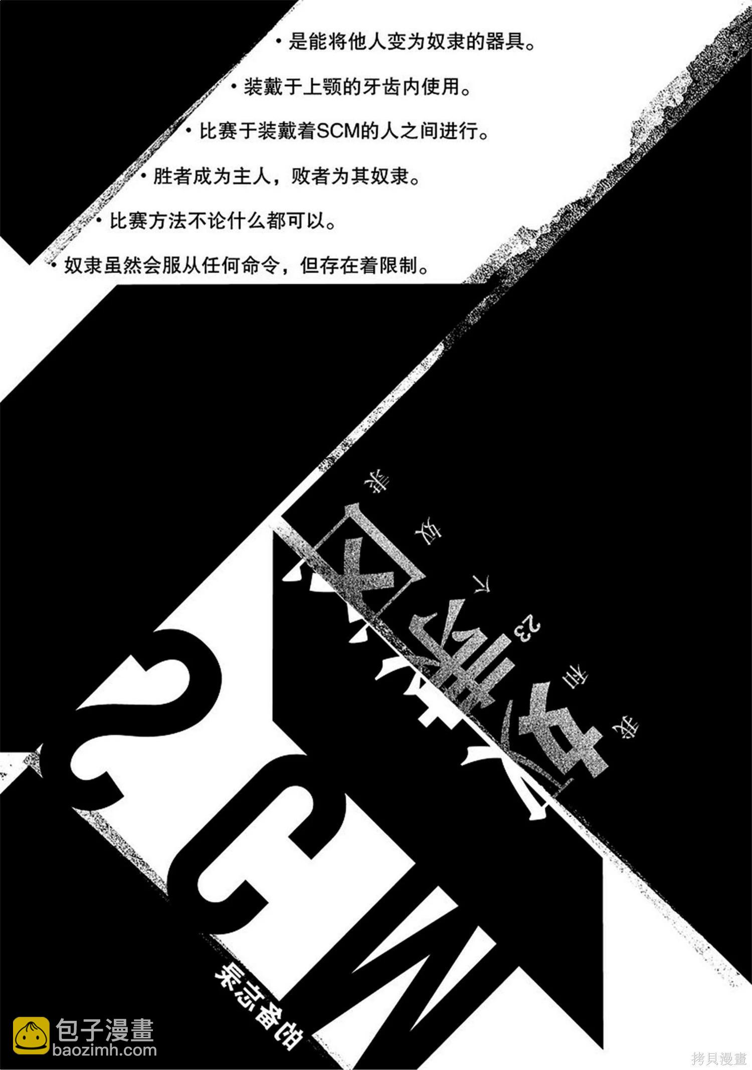 第8卷187