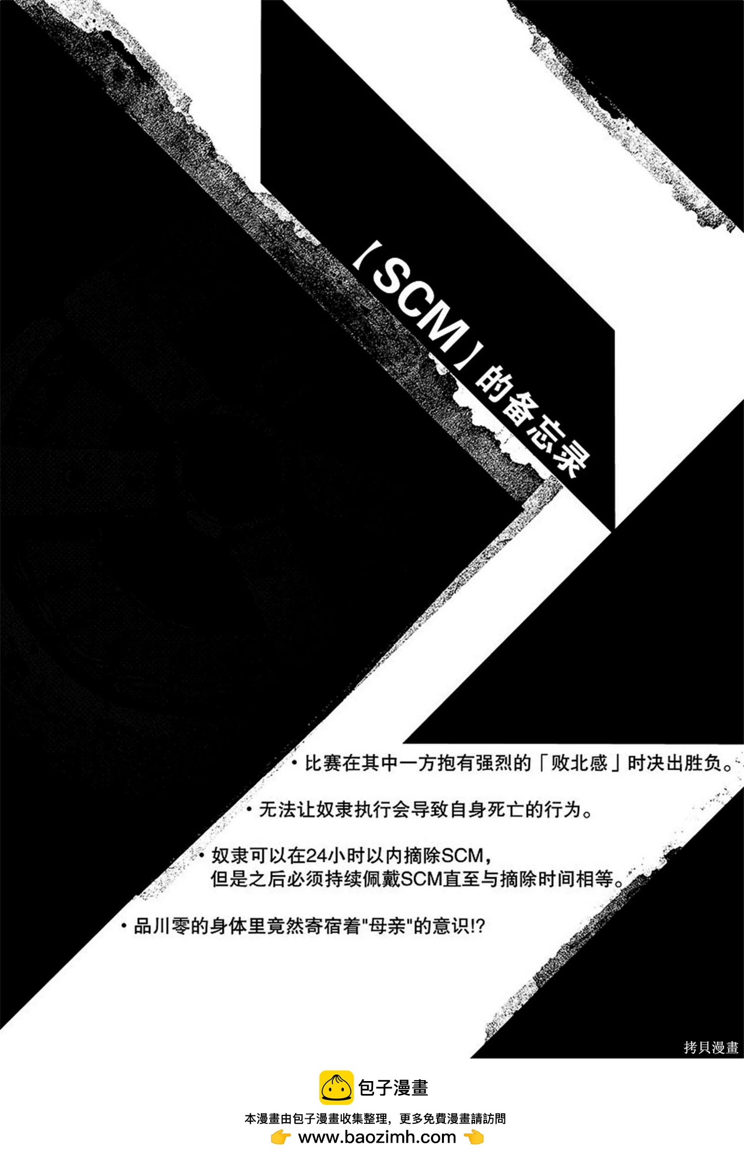 第8卷188