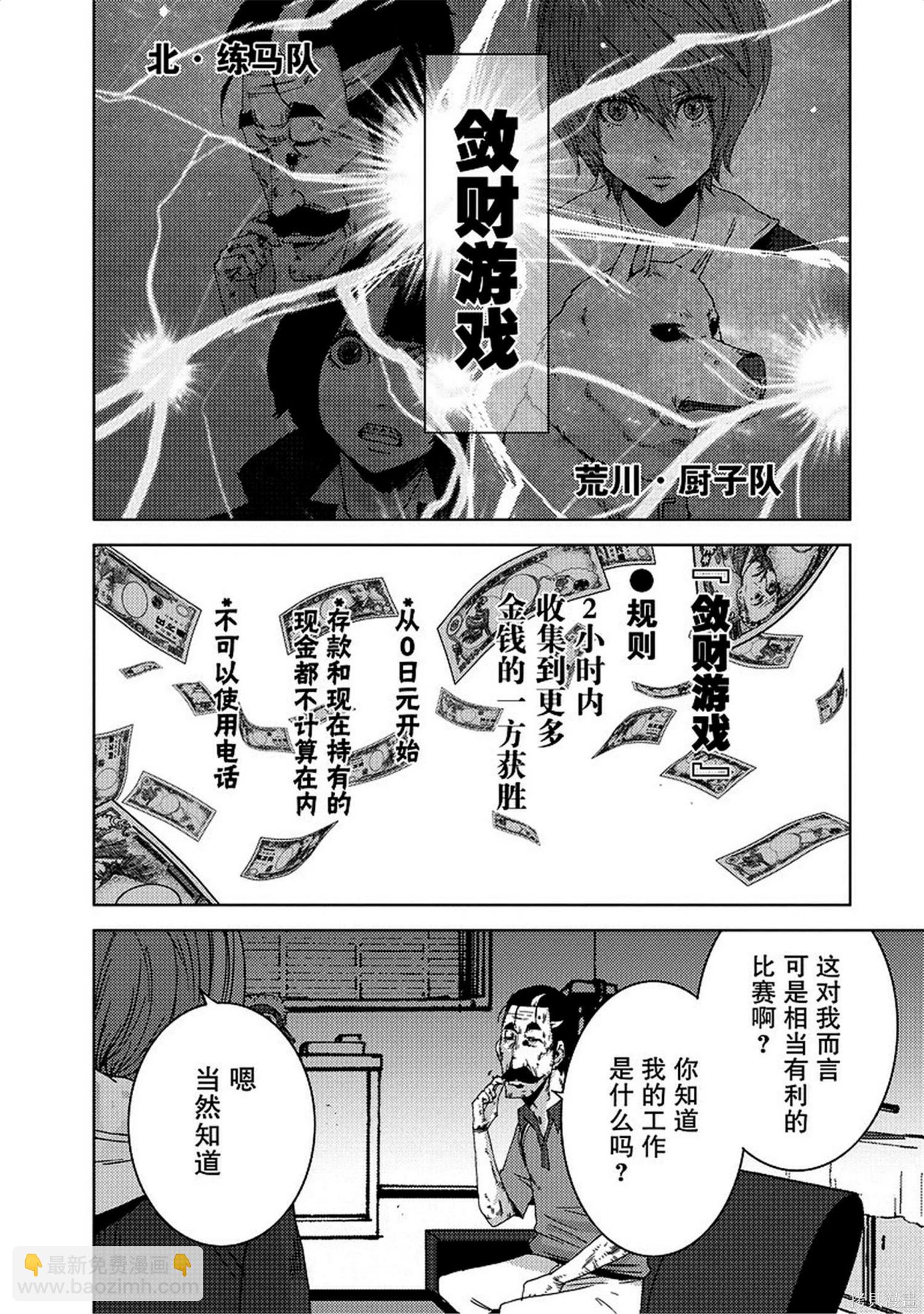 第8卷19