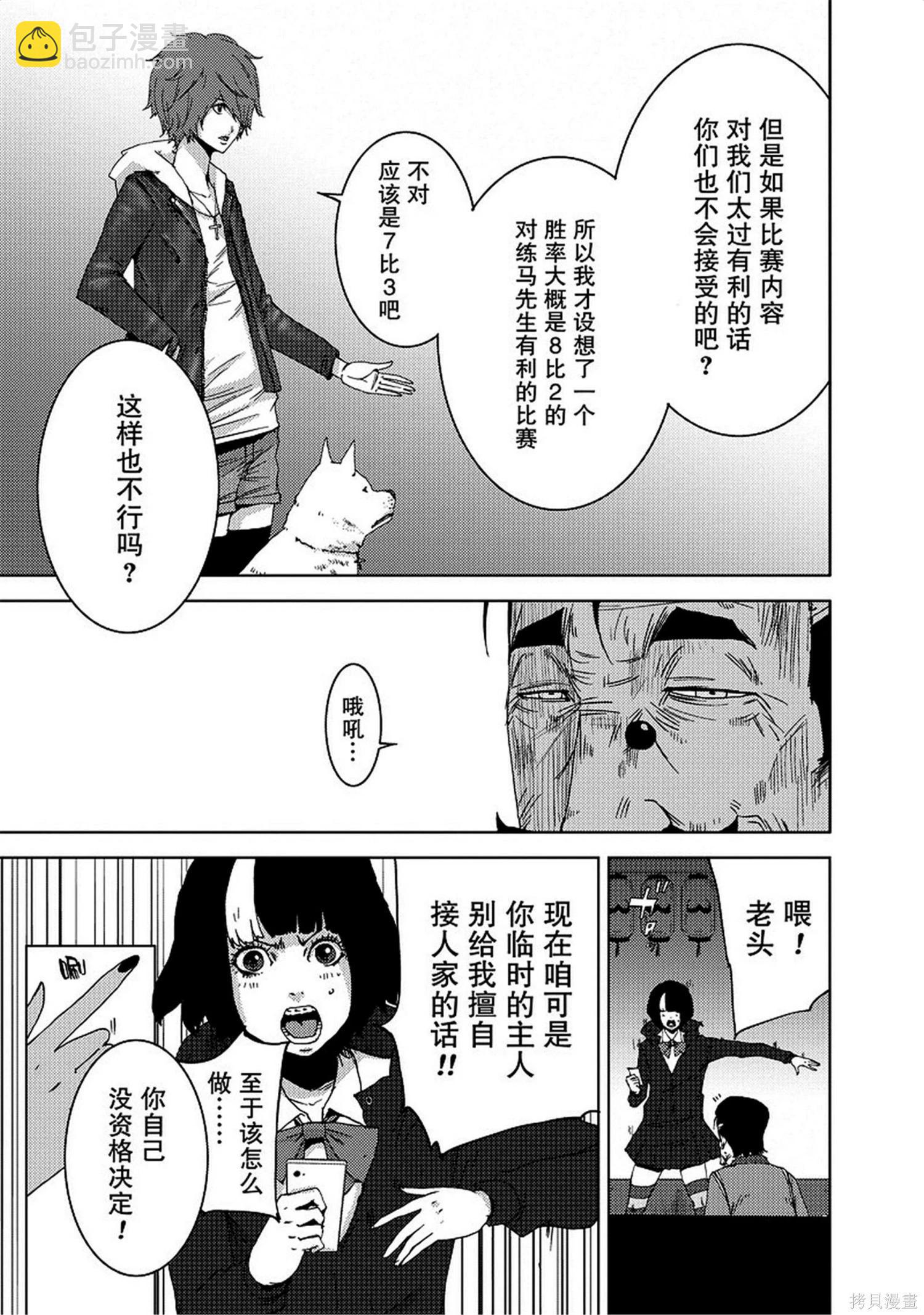 第8卷20