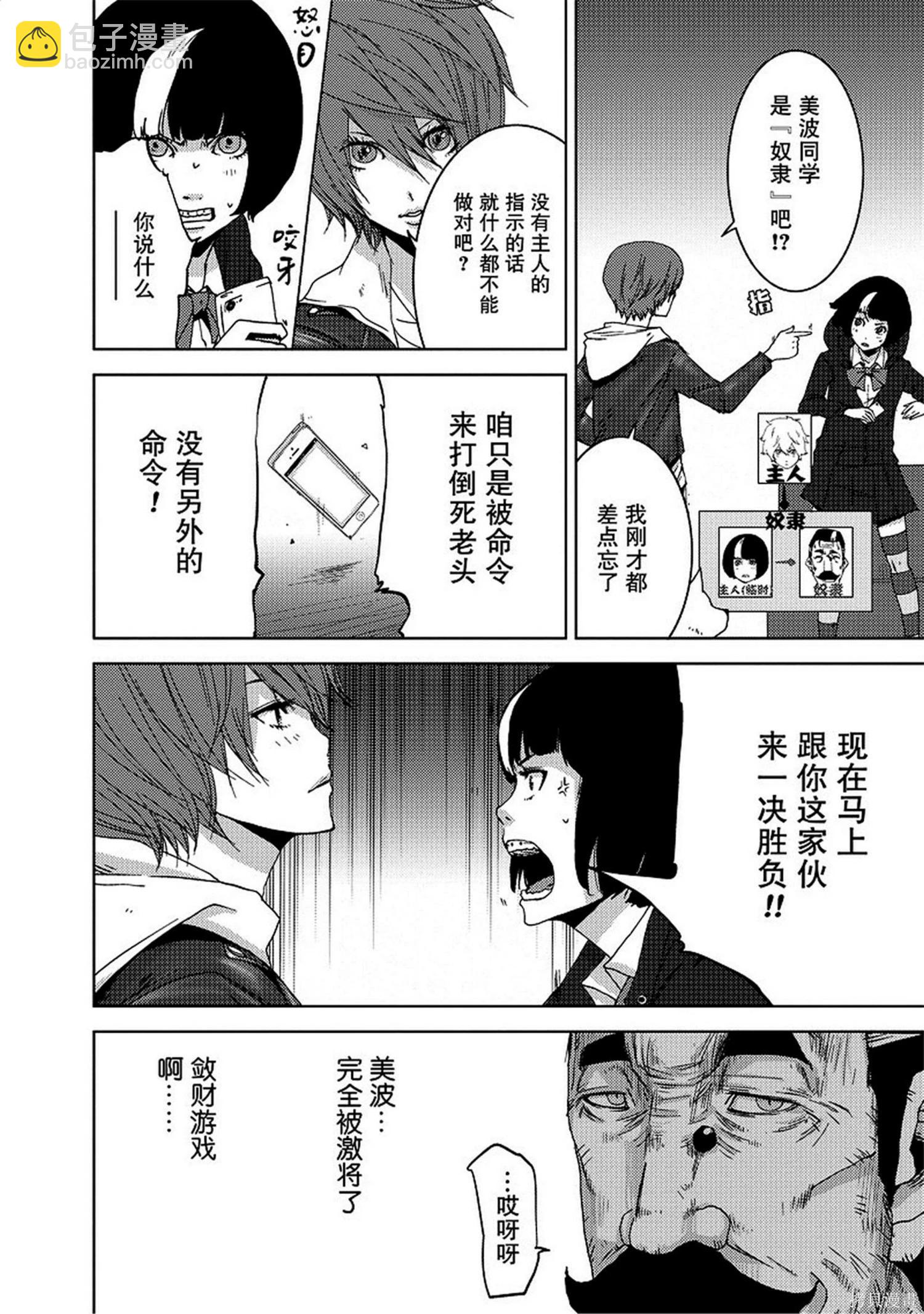 第8卷21