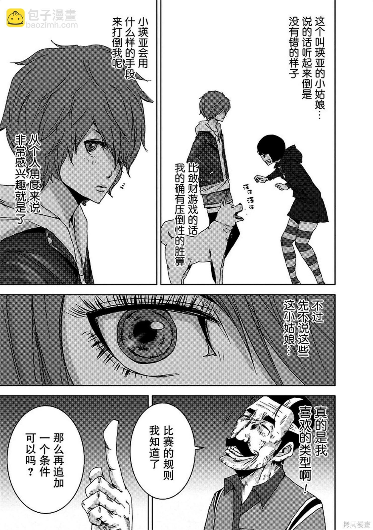 第8卷22