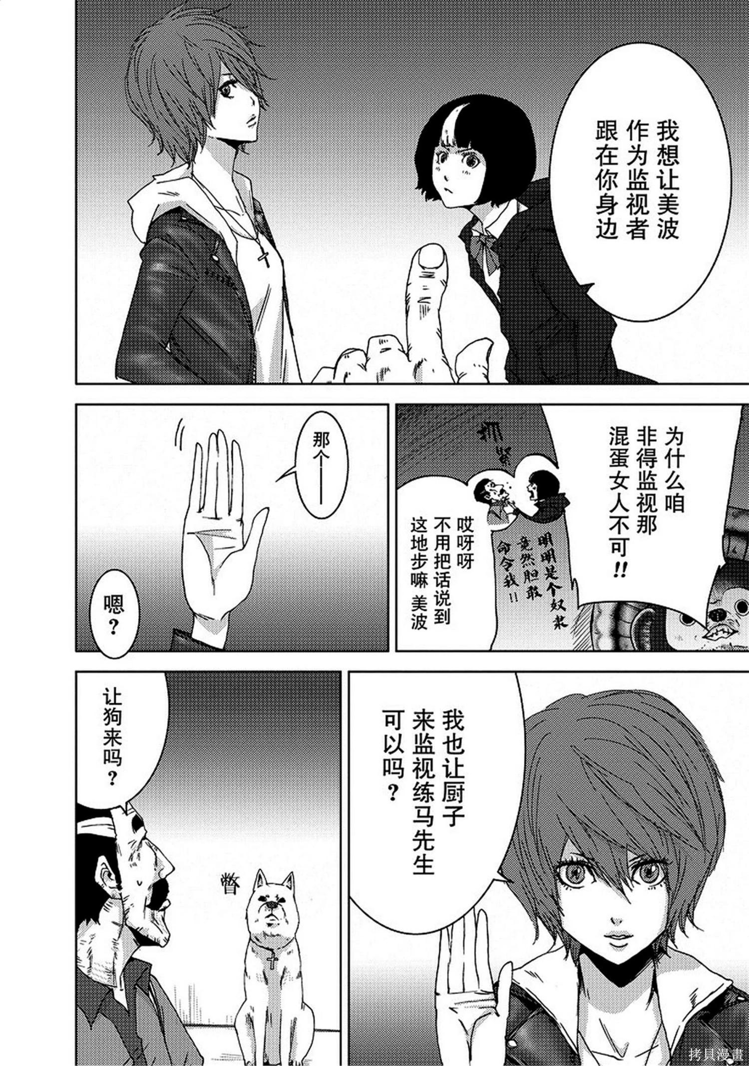 第8卷23