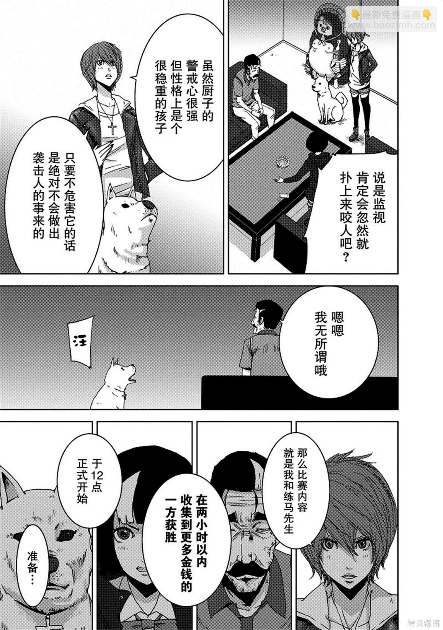 第8卷24