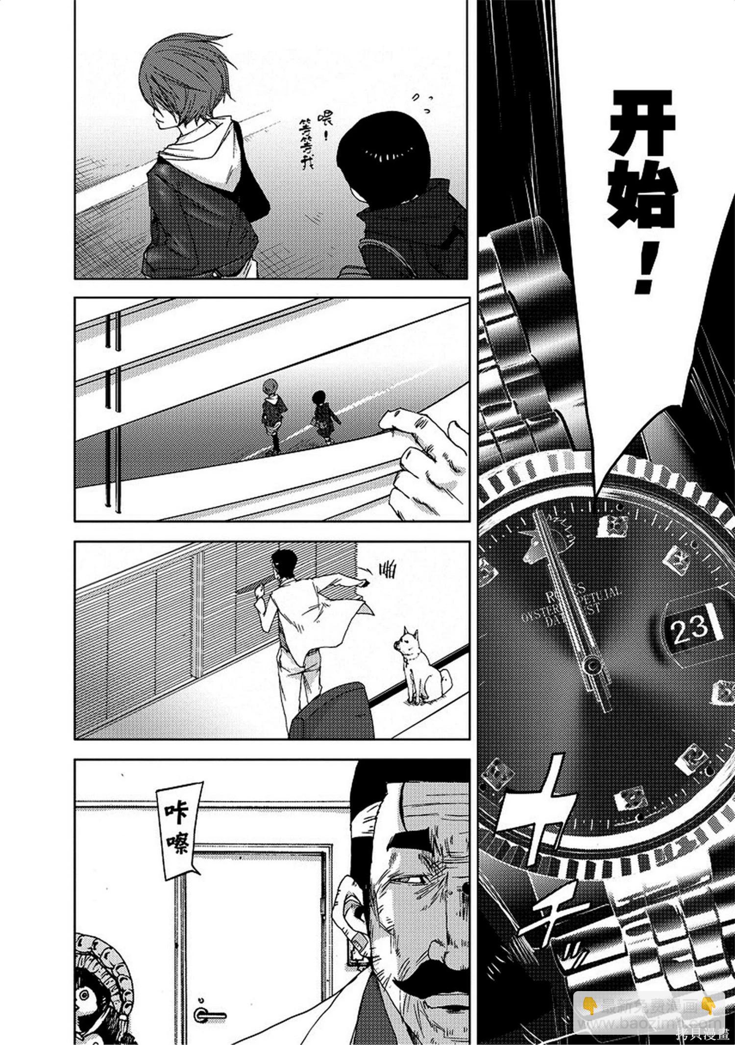 第8卷25