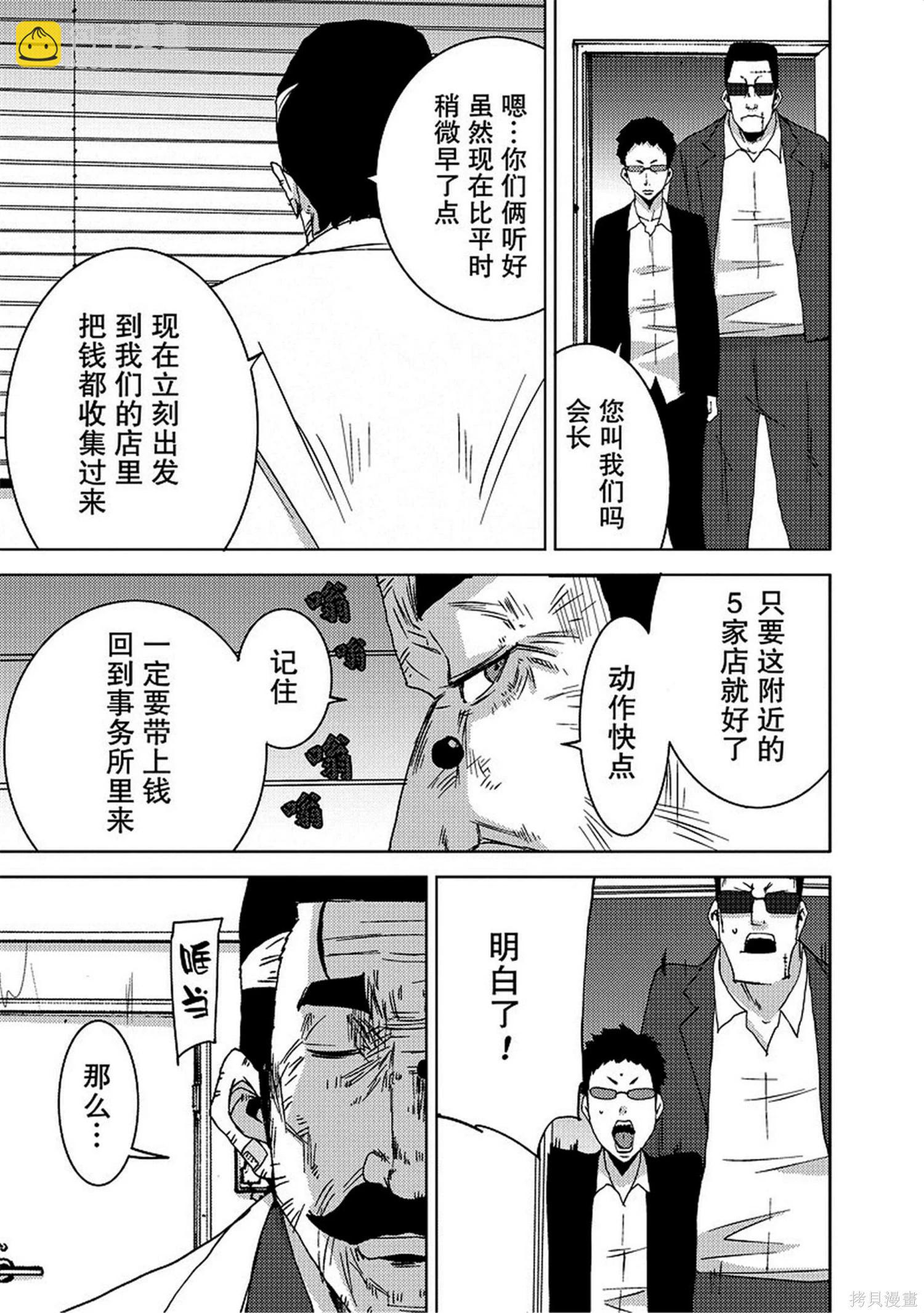 第8卷26