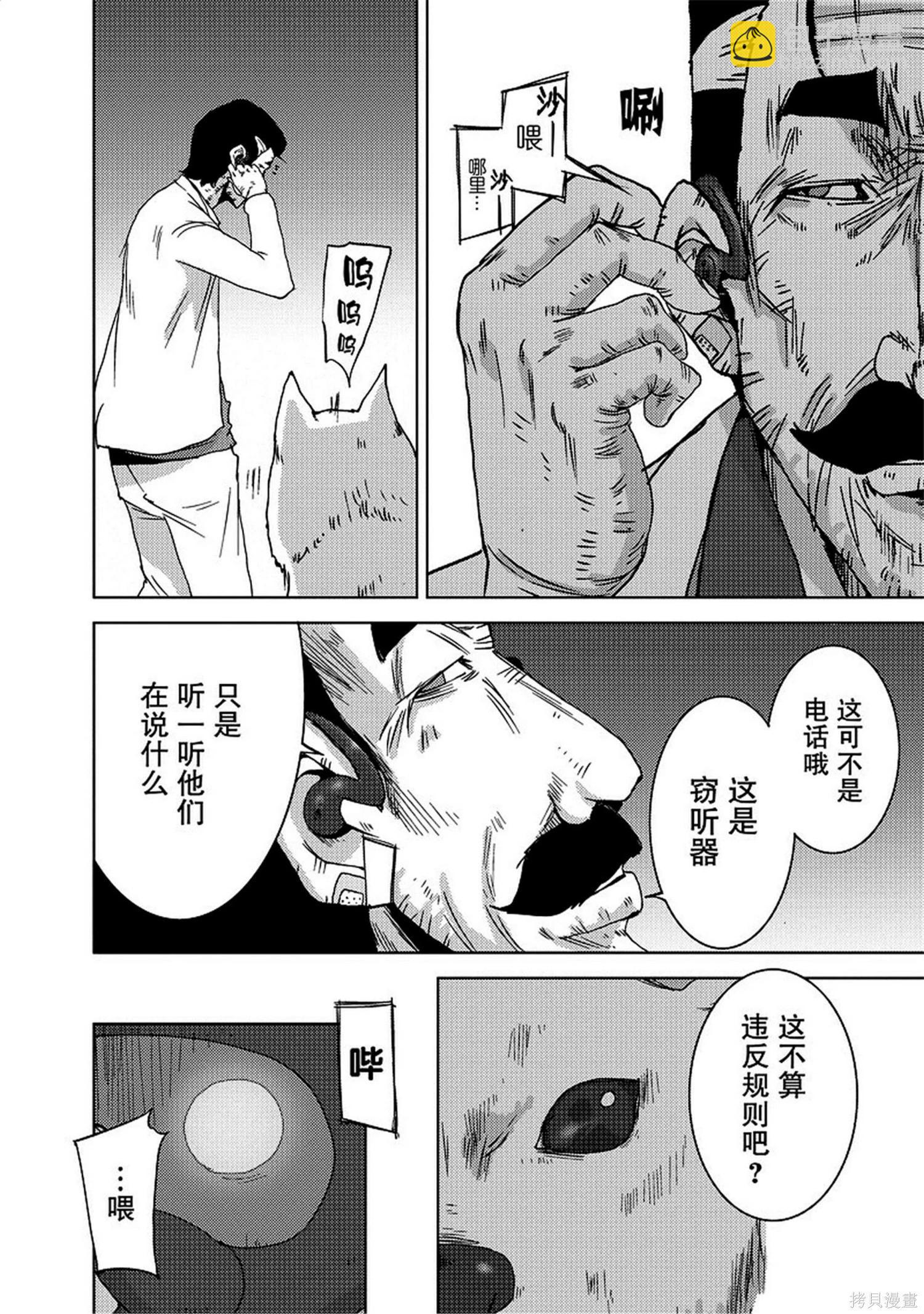 第8卷27