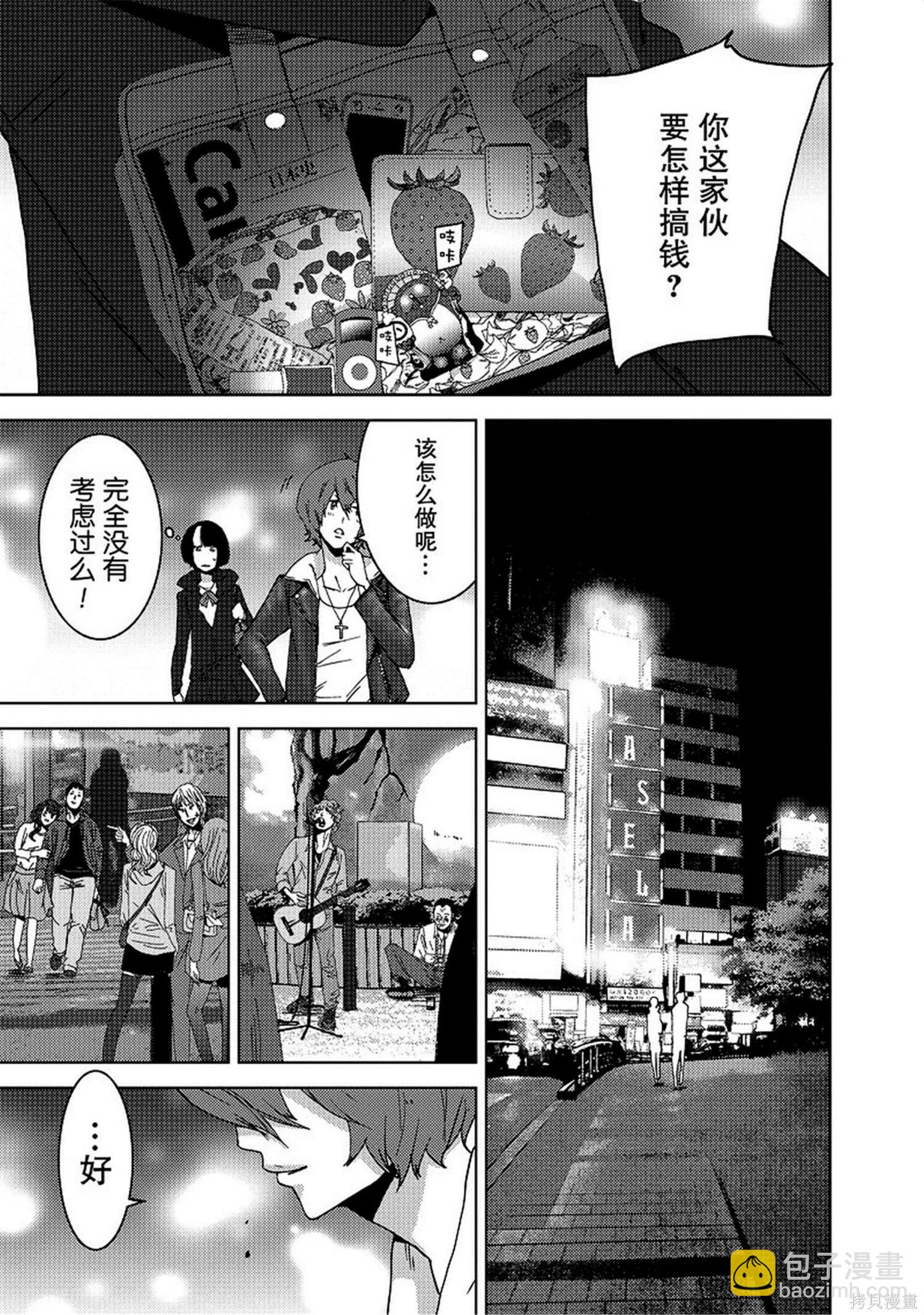 第8卷28