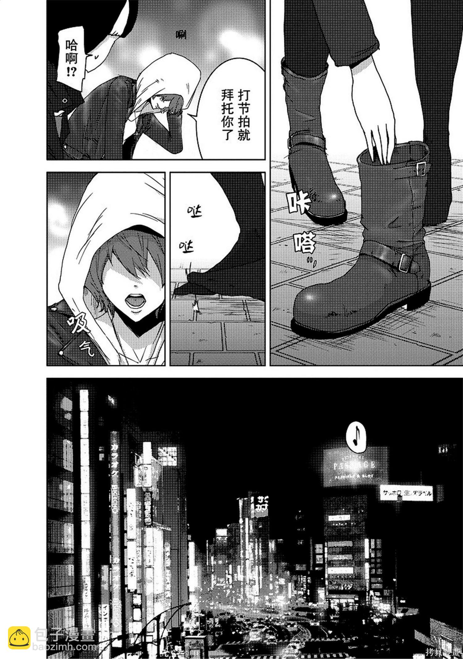 第8卷29