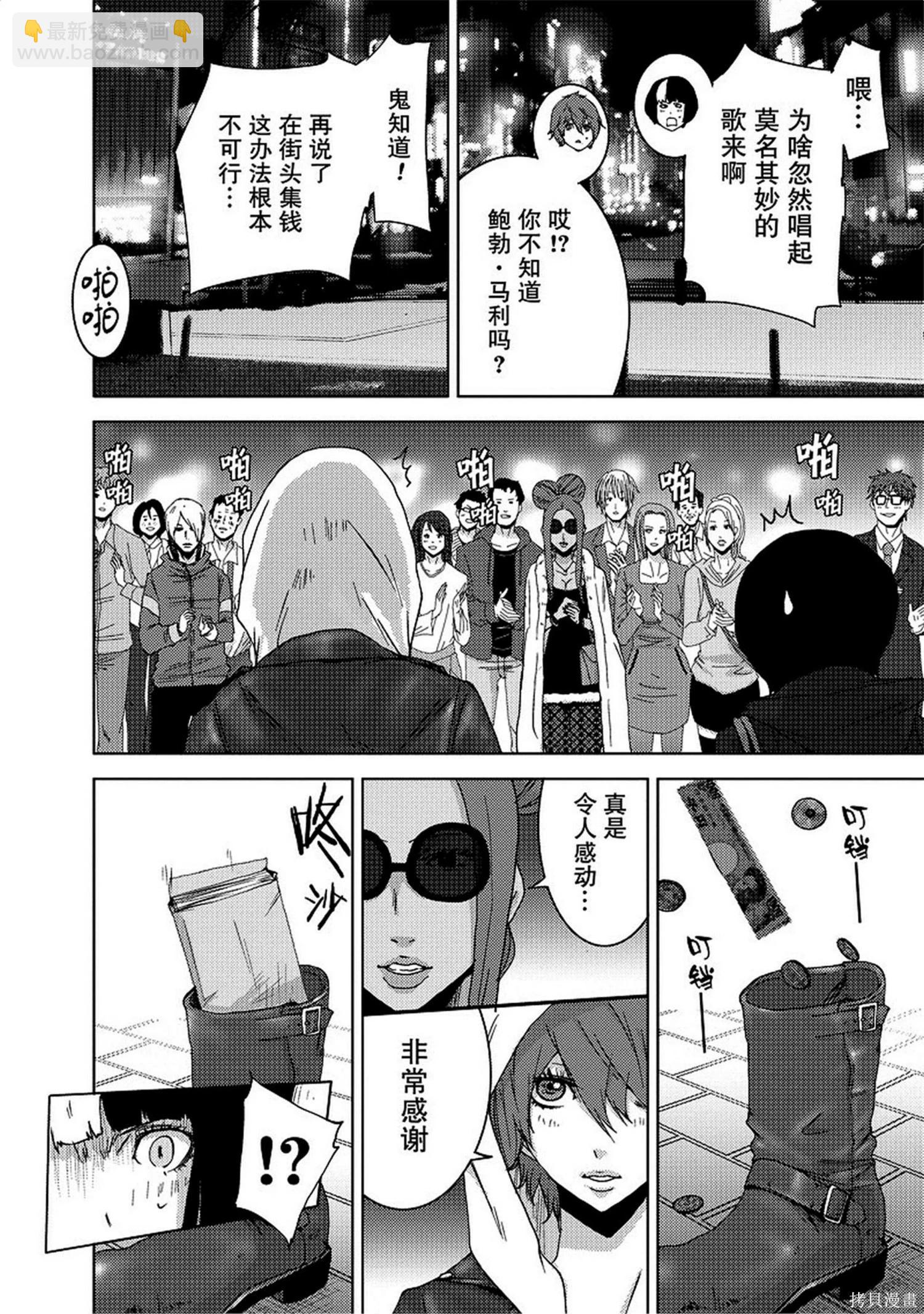 第8卷31