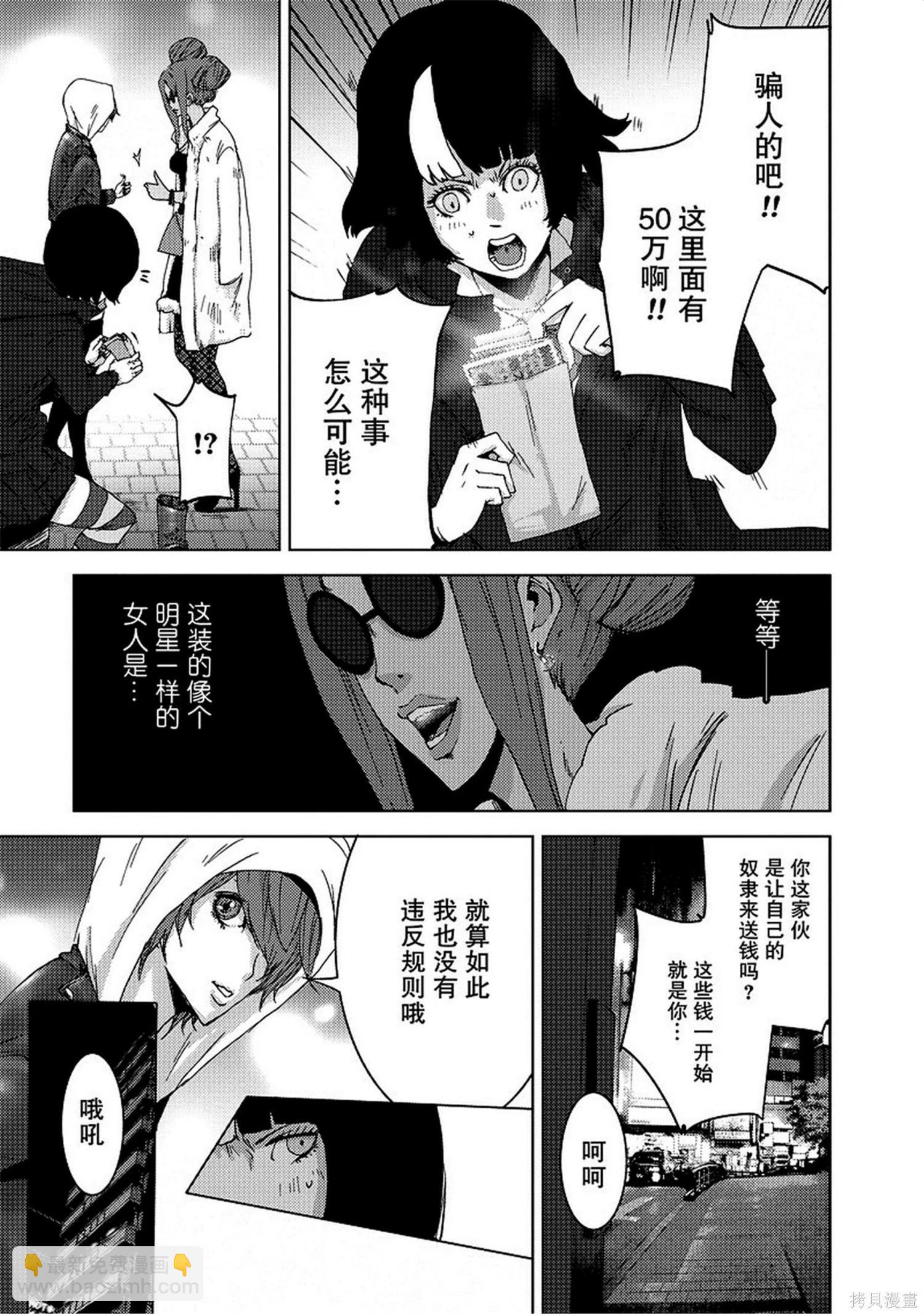 第8卷32