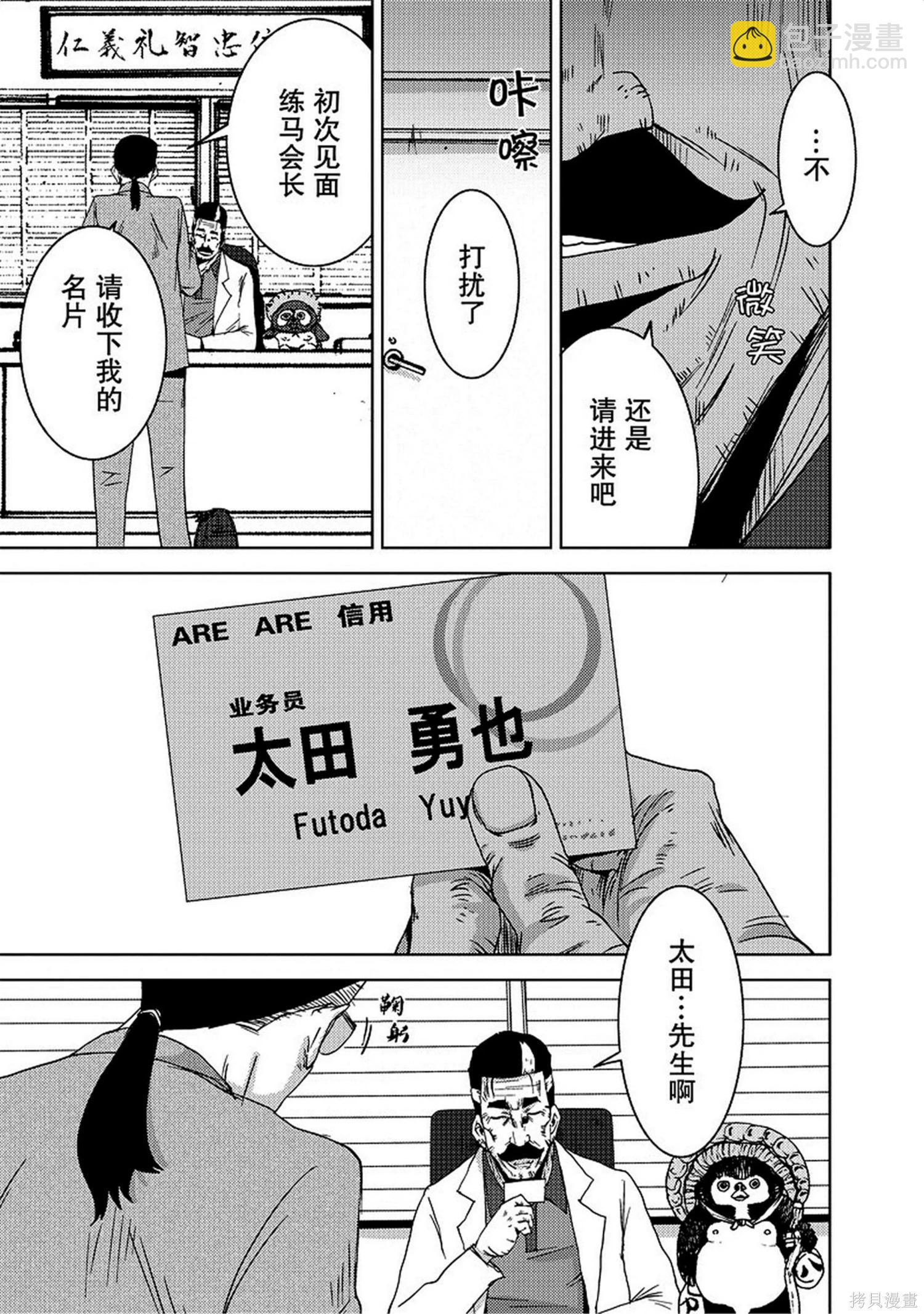 第8卷34