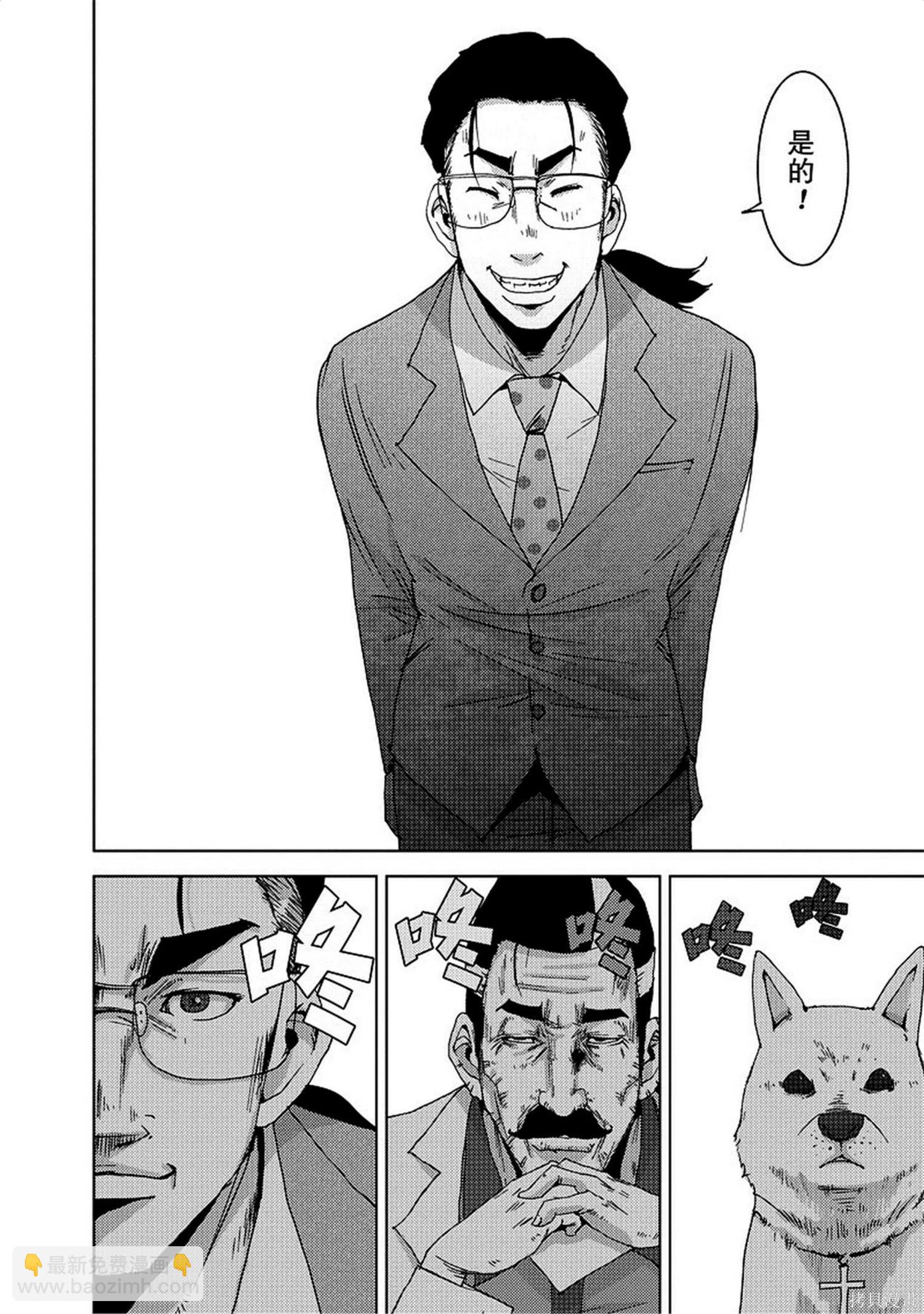 第8卷35