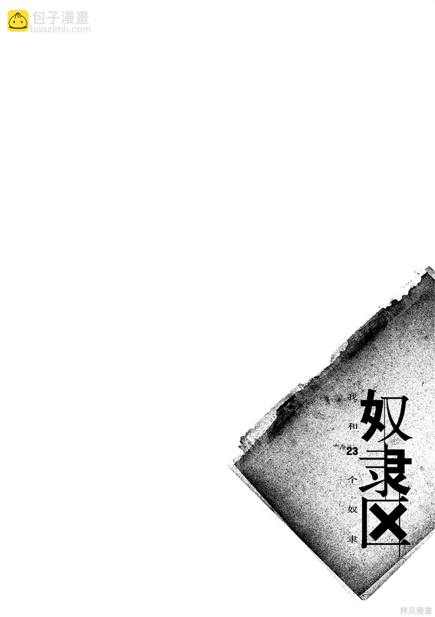 第8卷37
