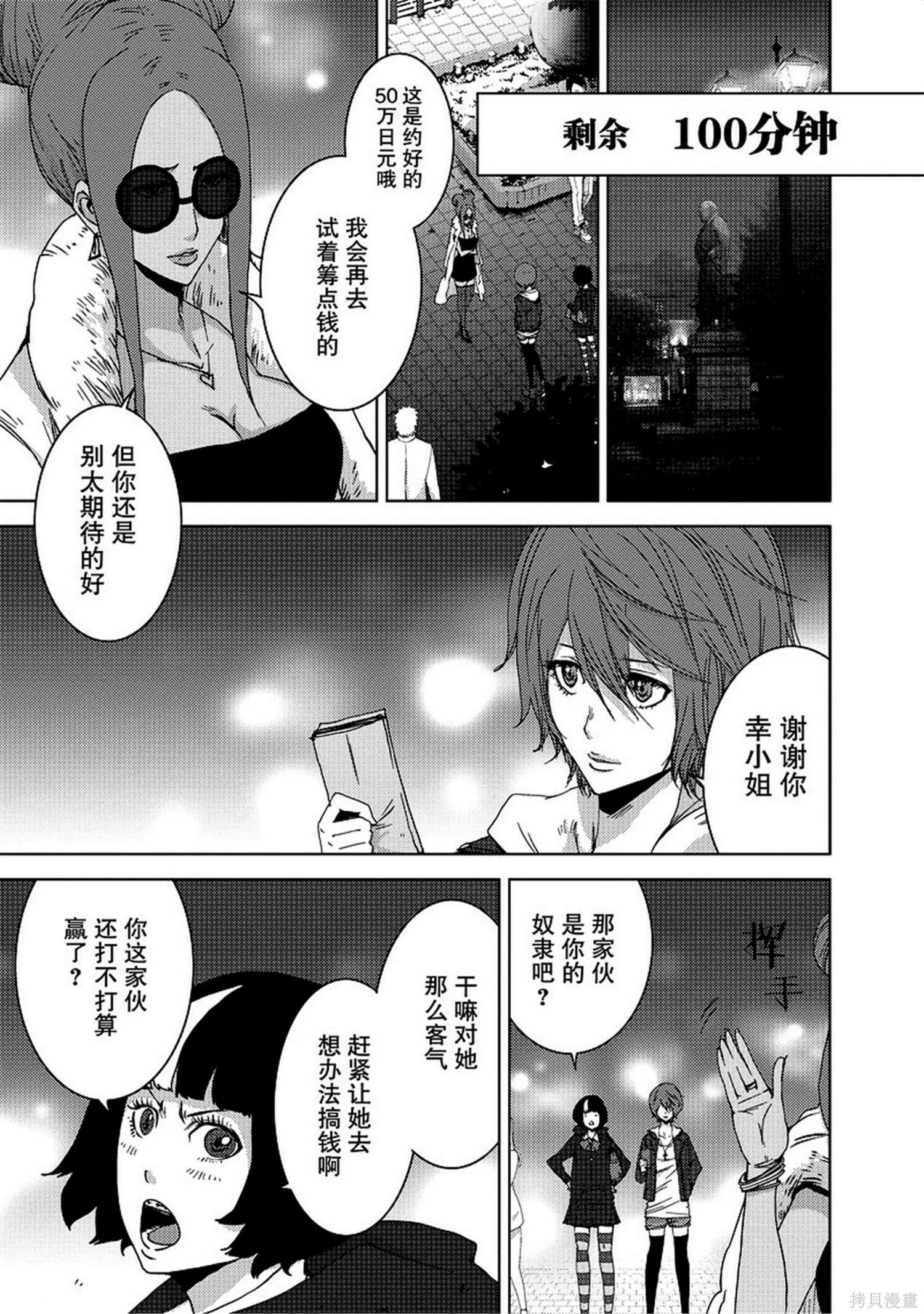 第8卷38