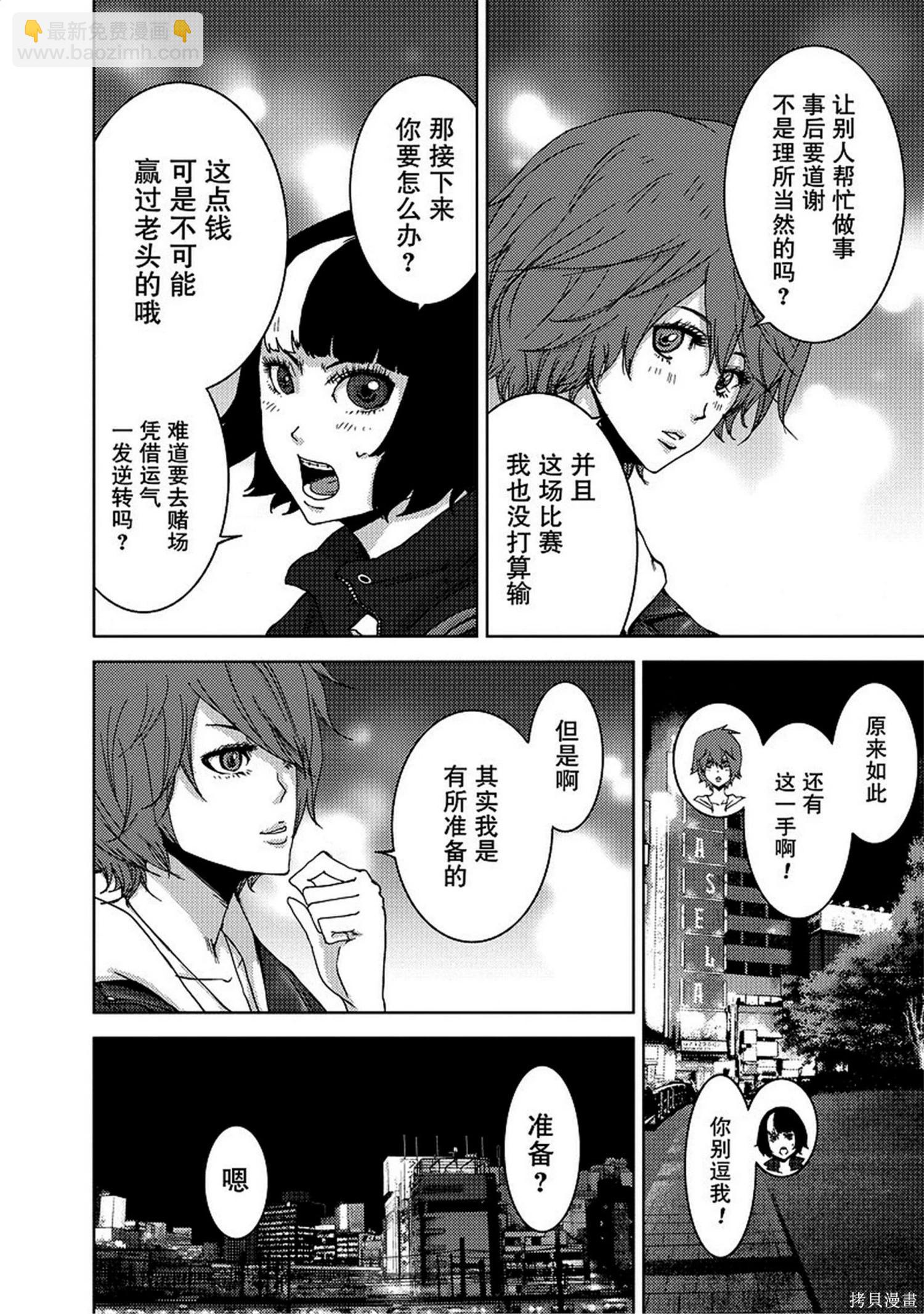 第8卷39