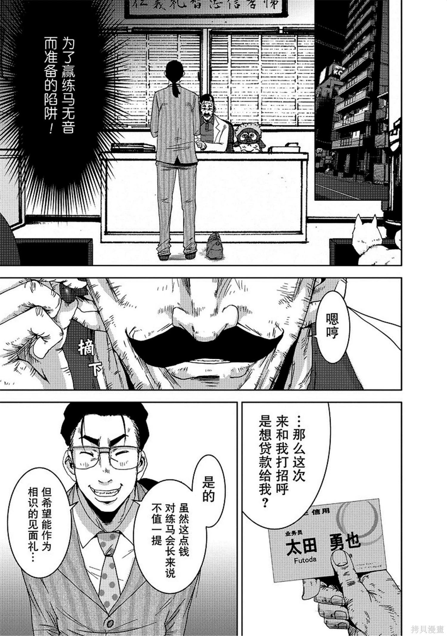 第8卷40