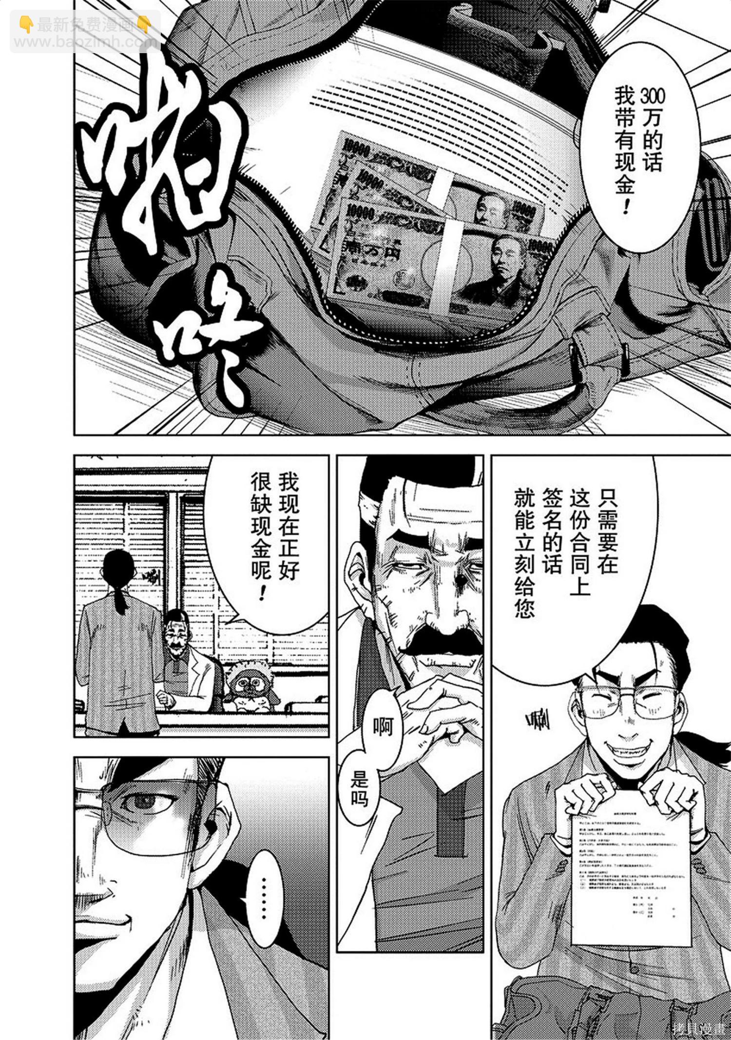 第8卷41