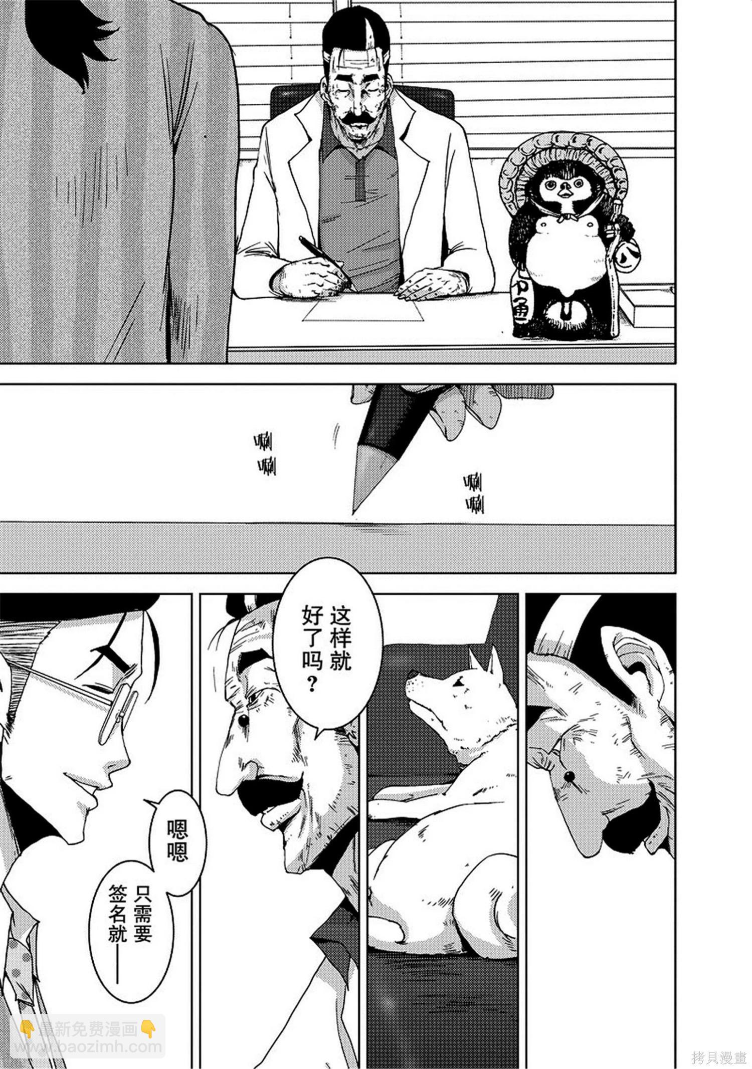 第8卷42