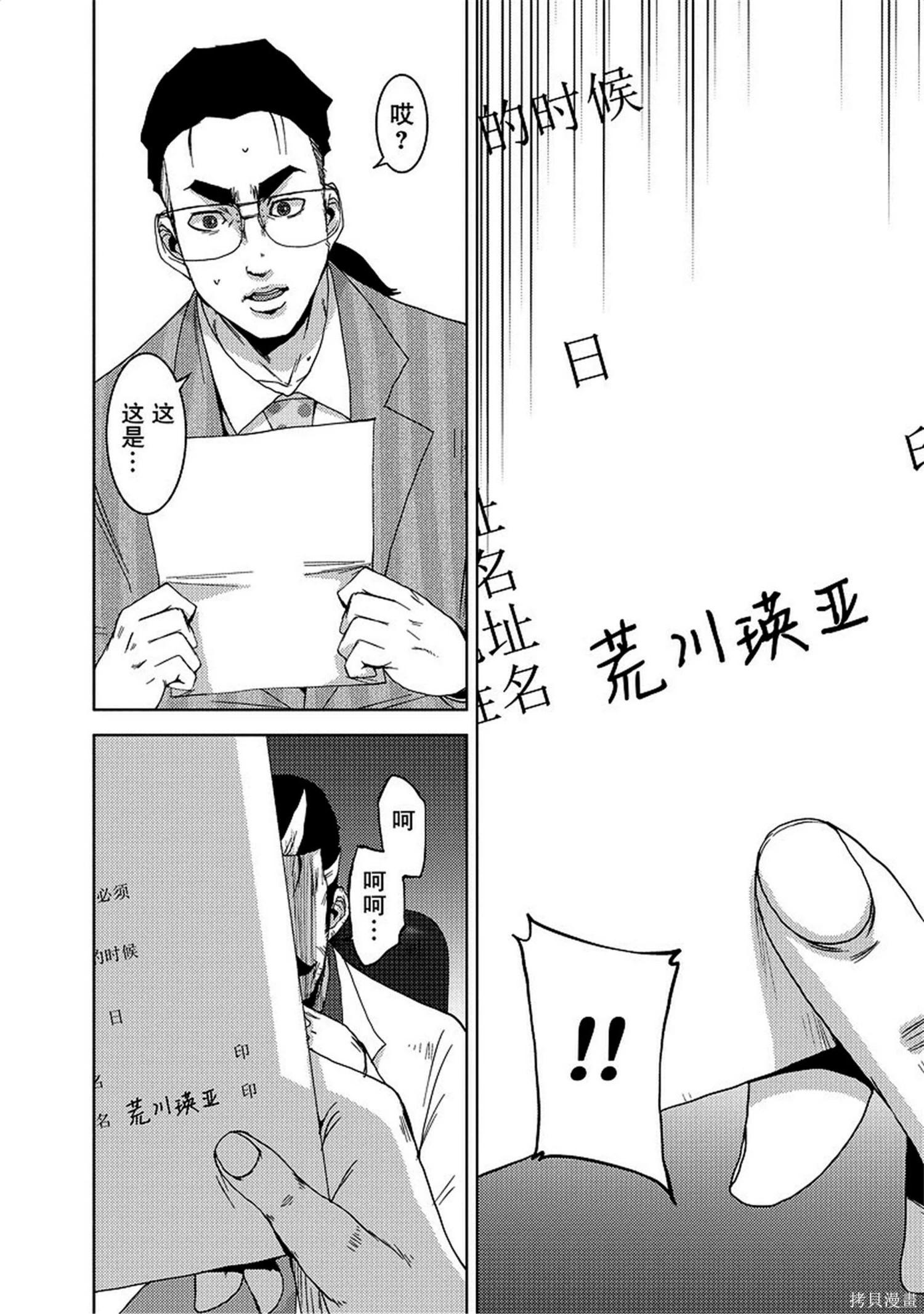 第8卷43