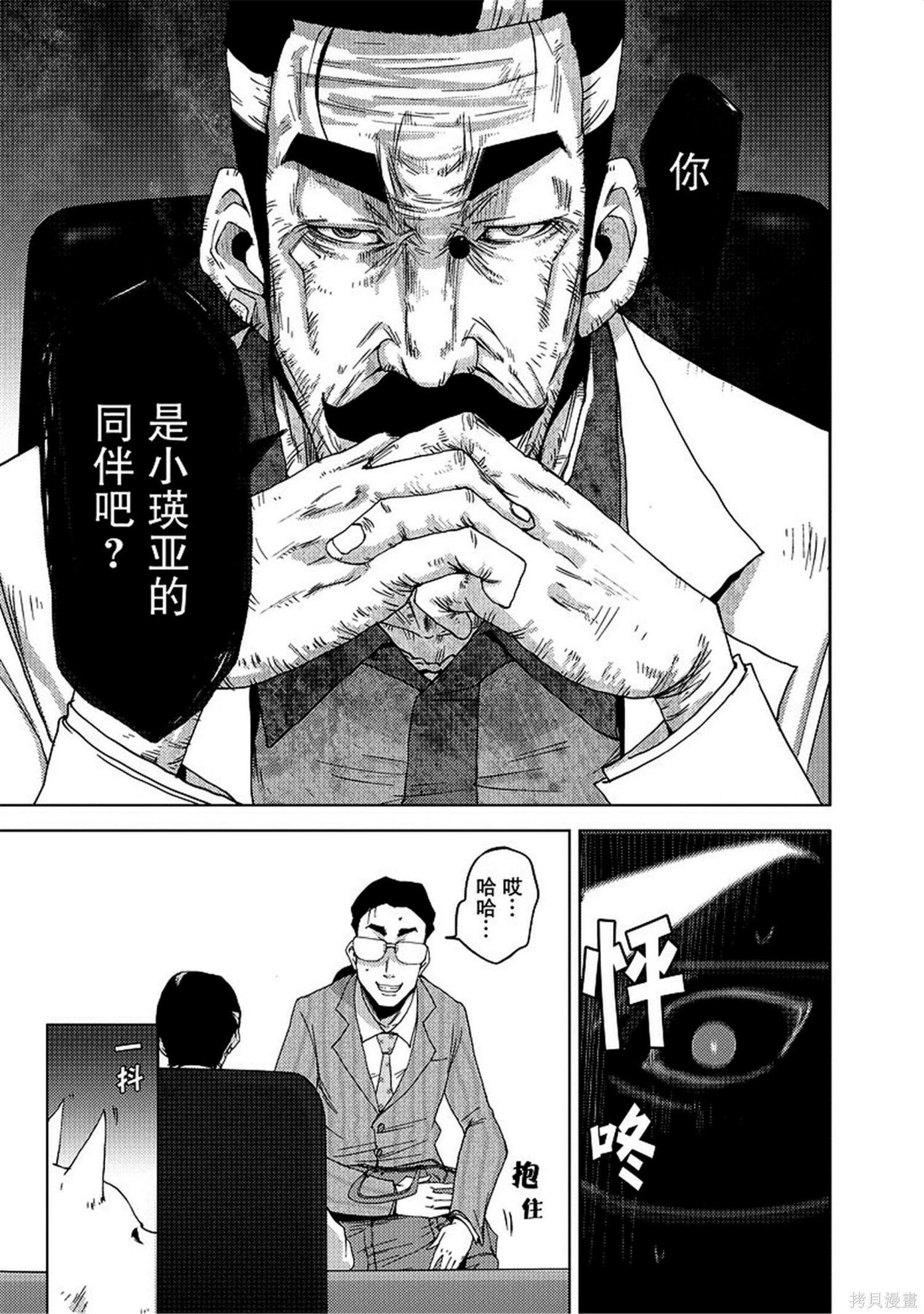 第8卷44
