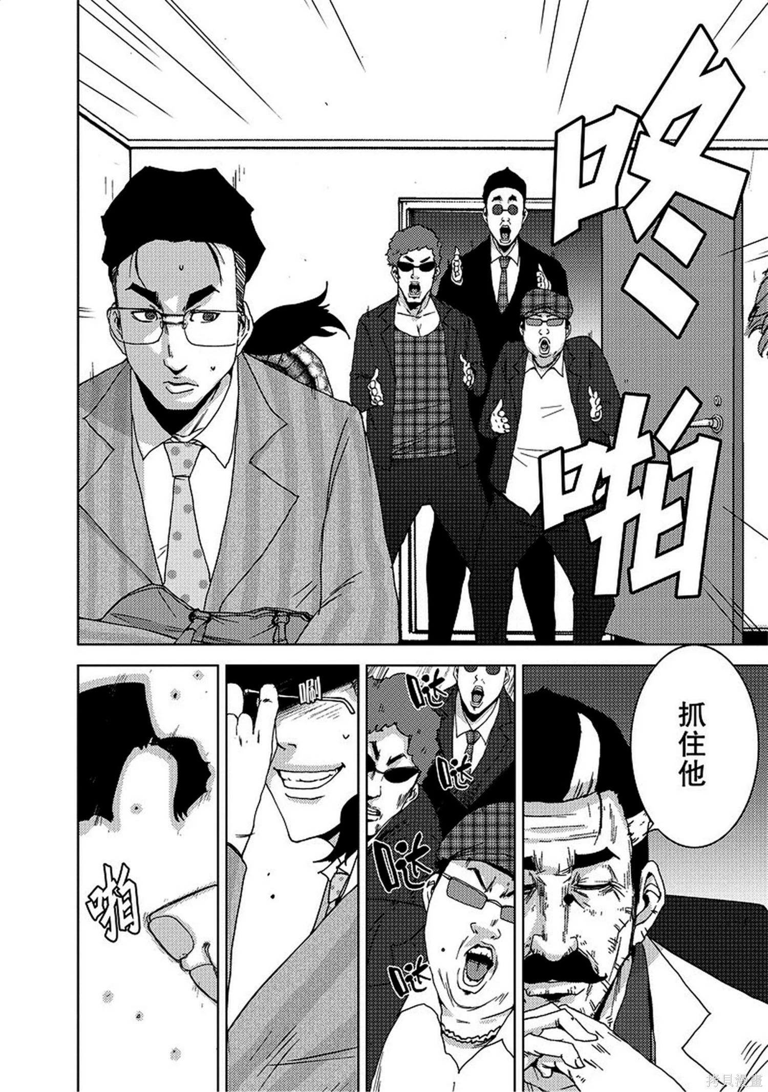 第8卷45