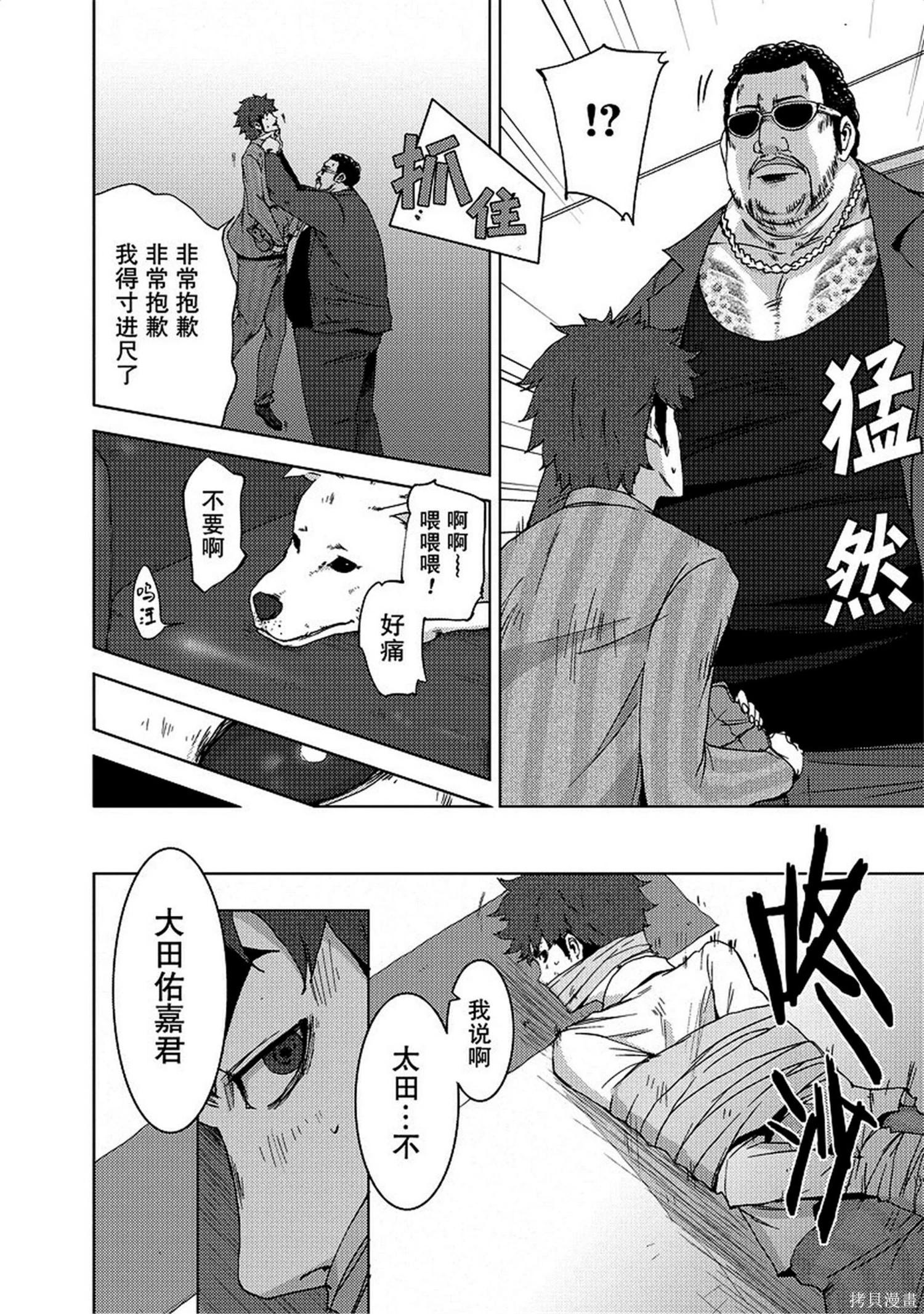 第8卷47