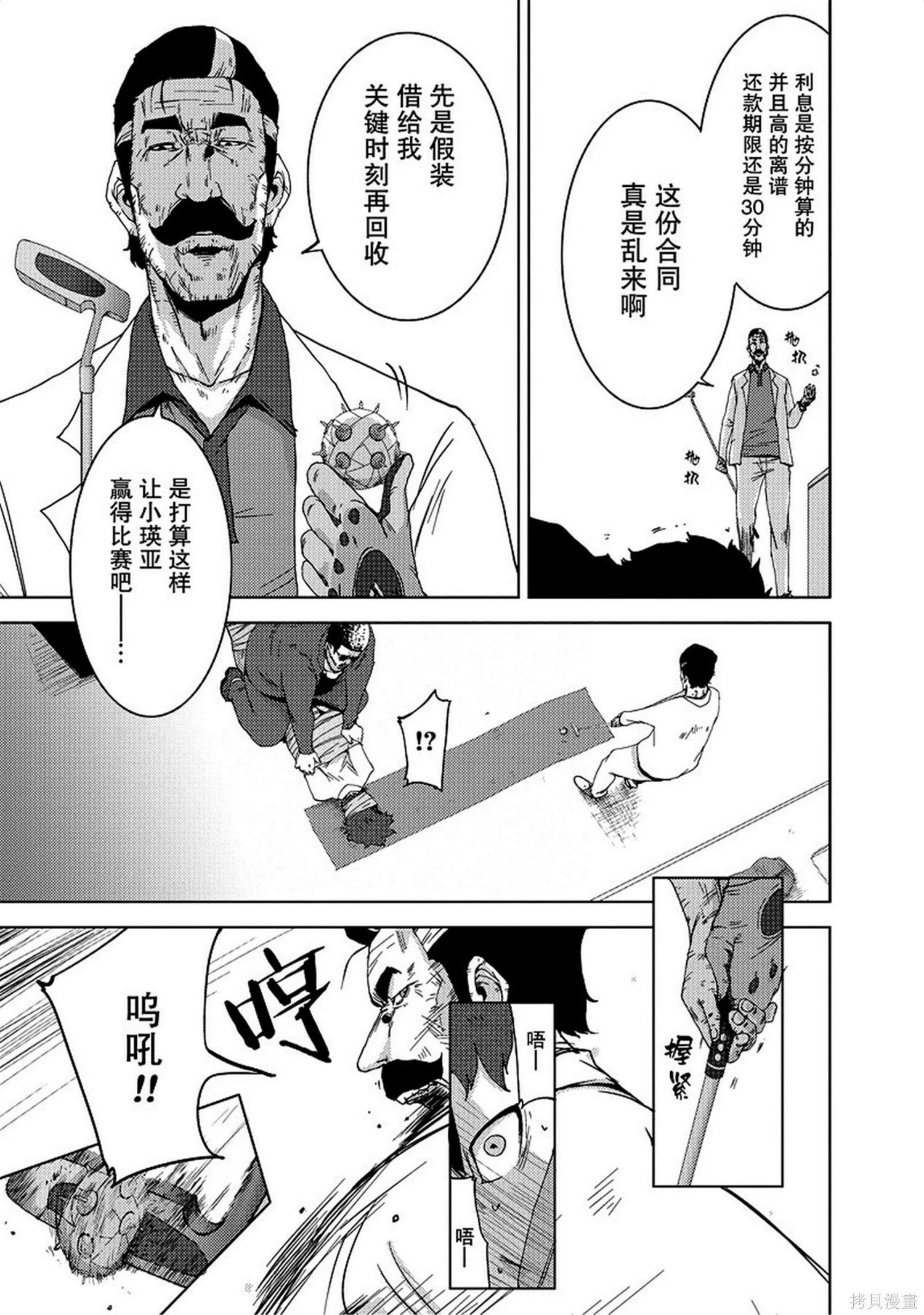 第8卷48