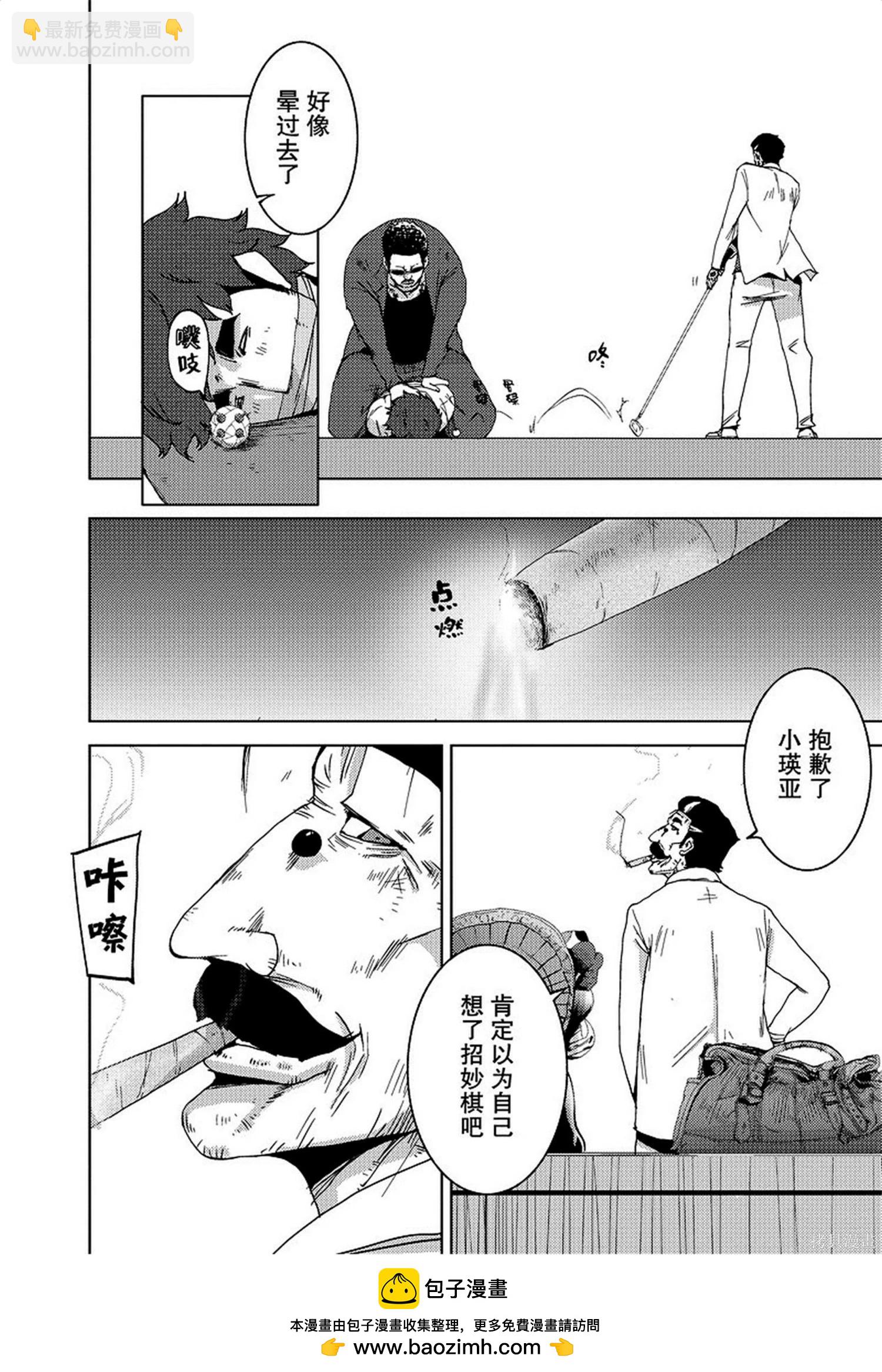 第8卷53