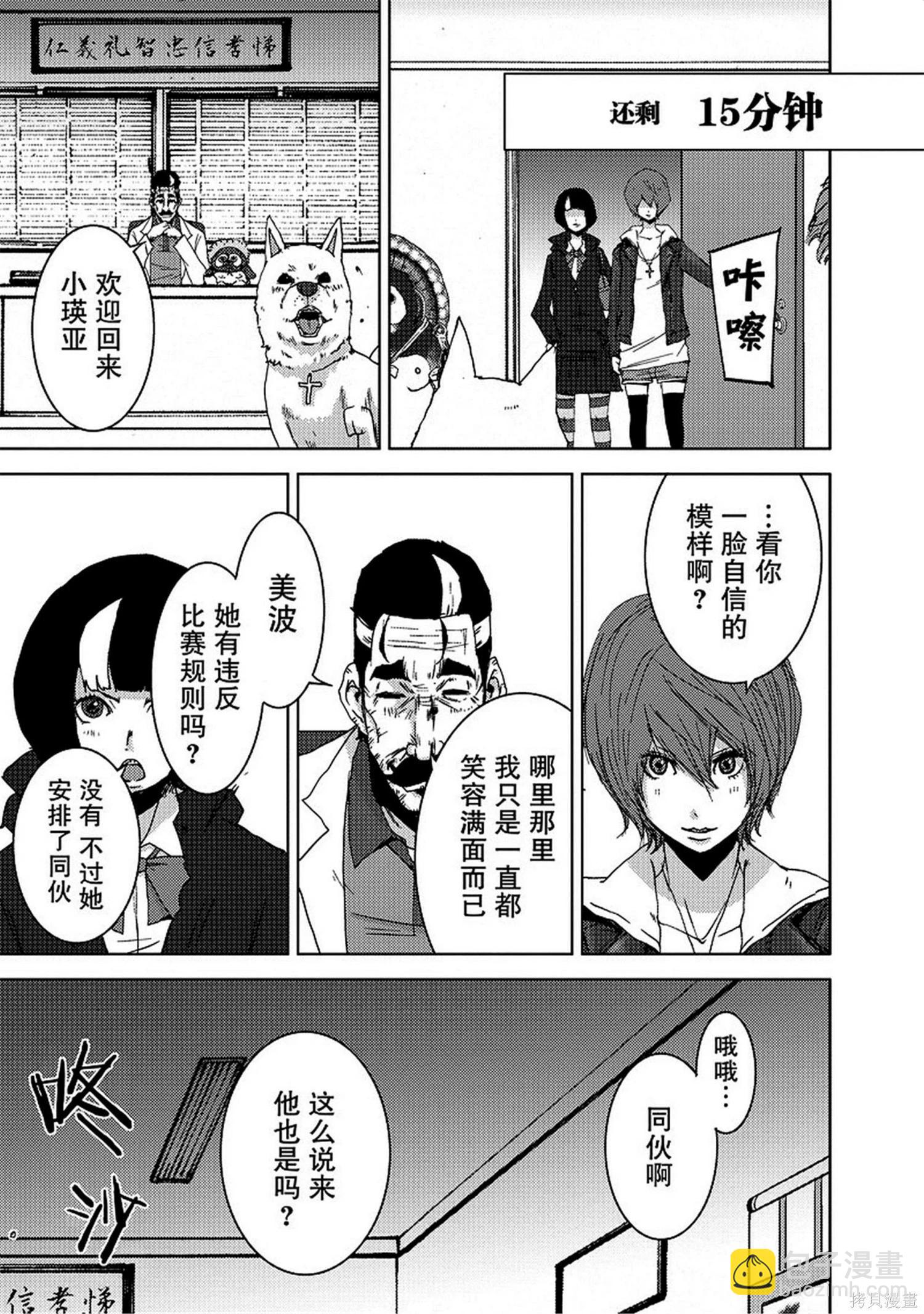 第8卷56