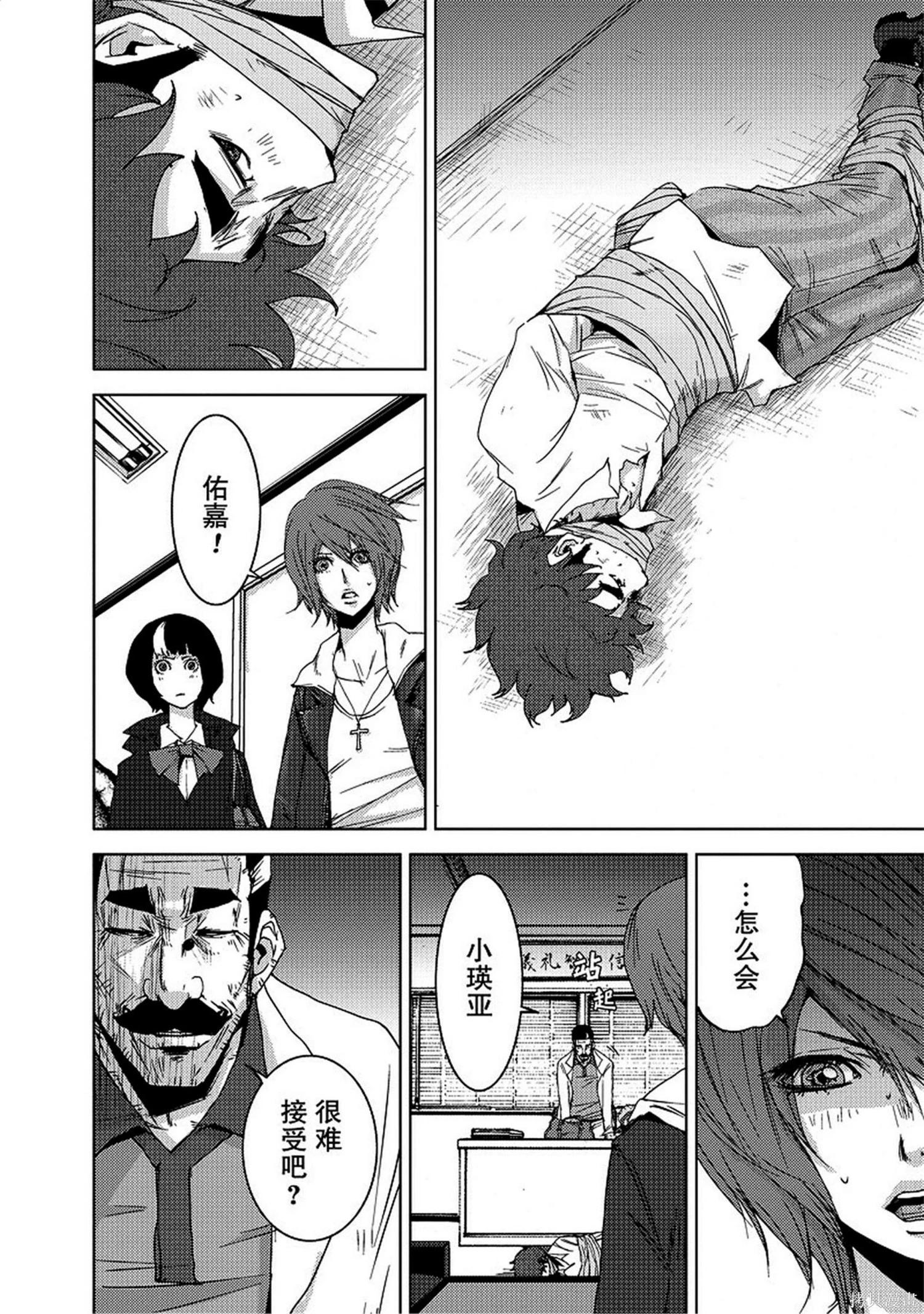 第8卷57