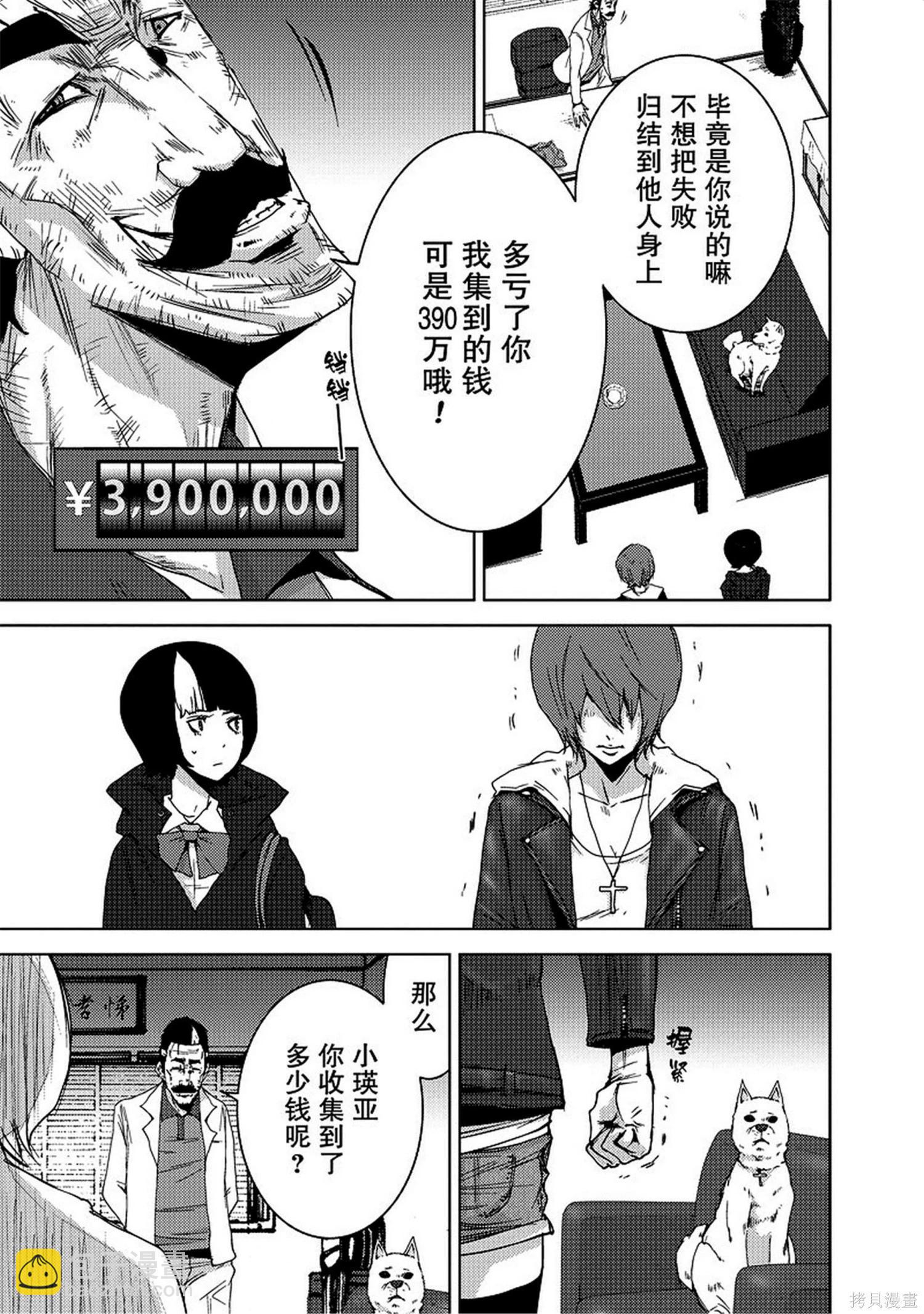 第8卷58