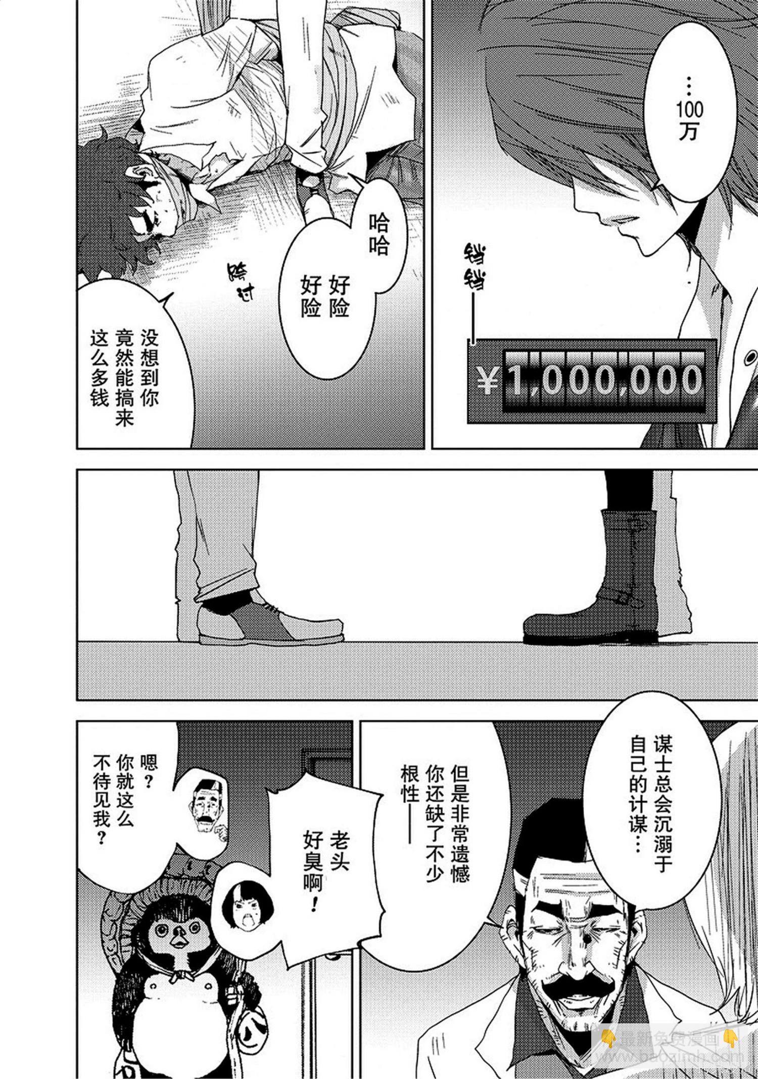 第8卷59