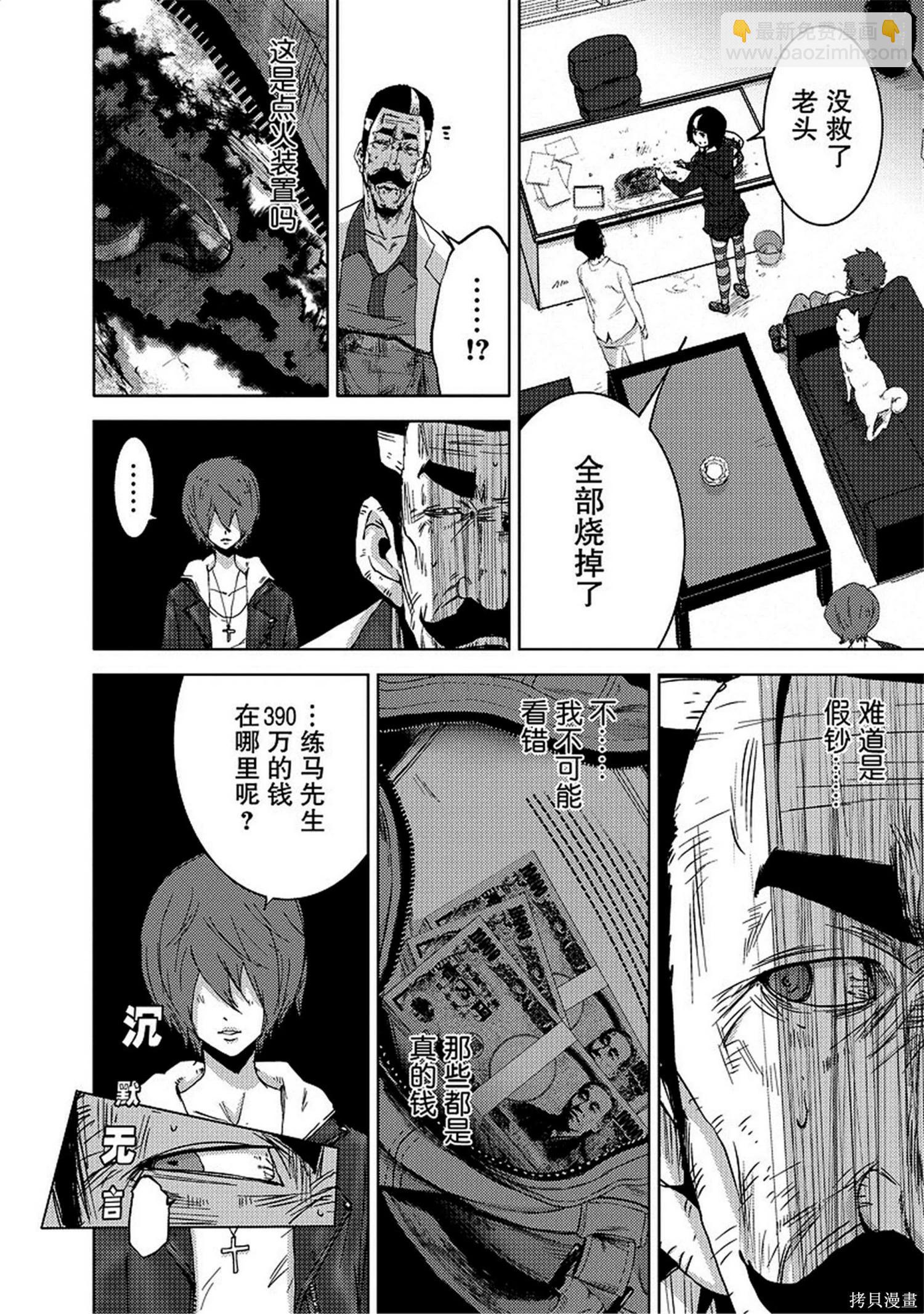 第8卷61