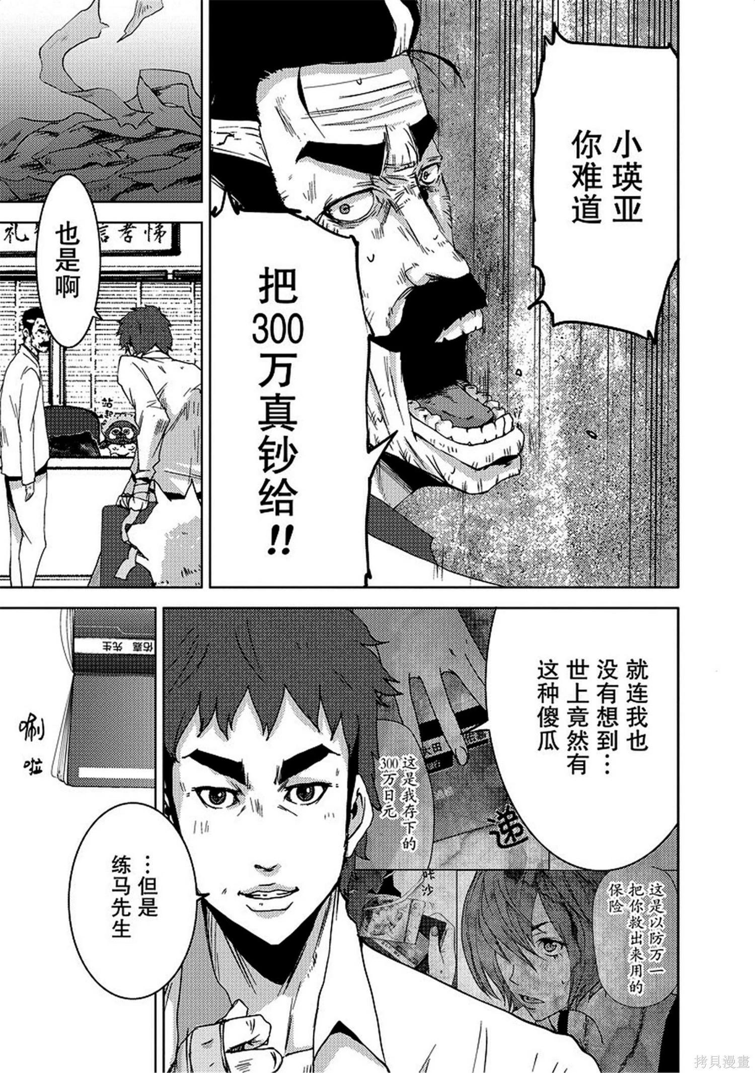 第8卷62