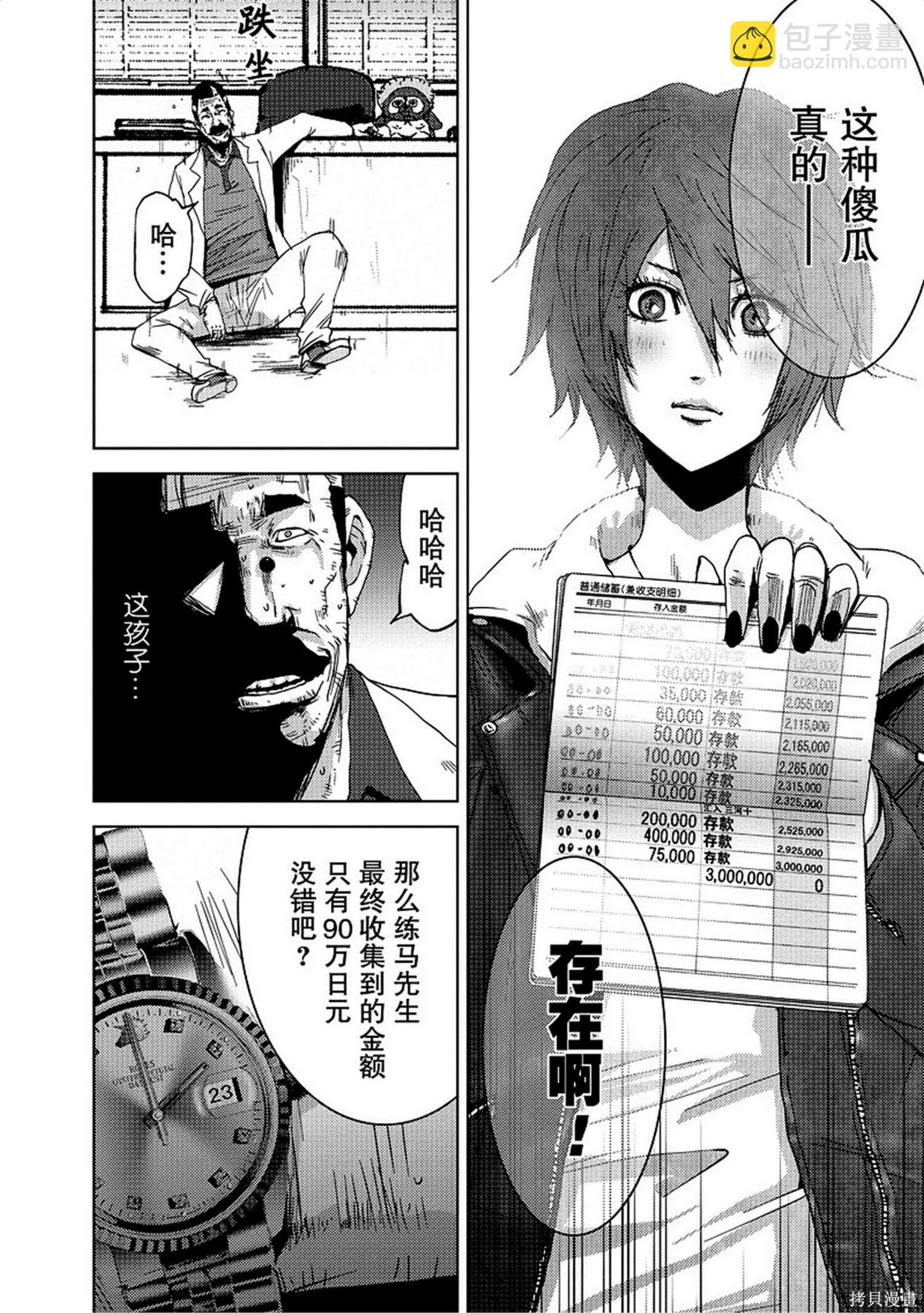 第8卷63