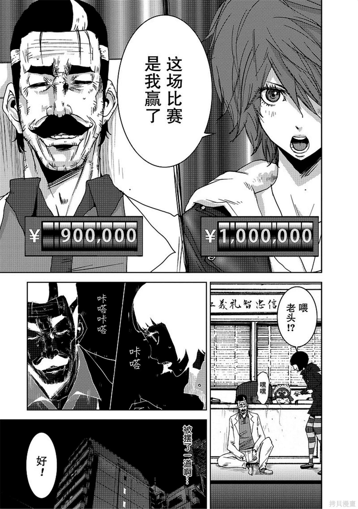 第8卷64