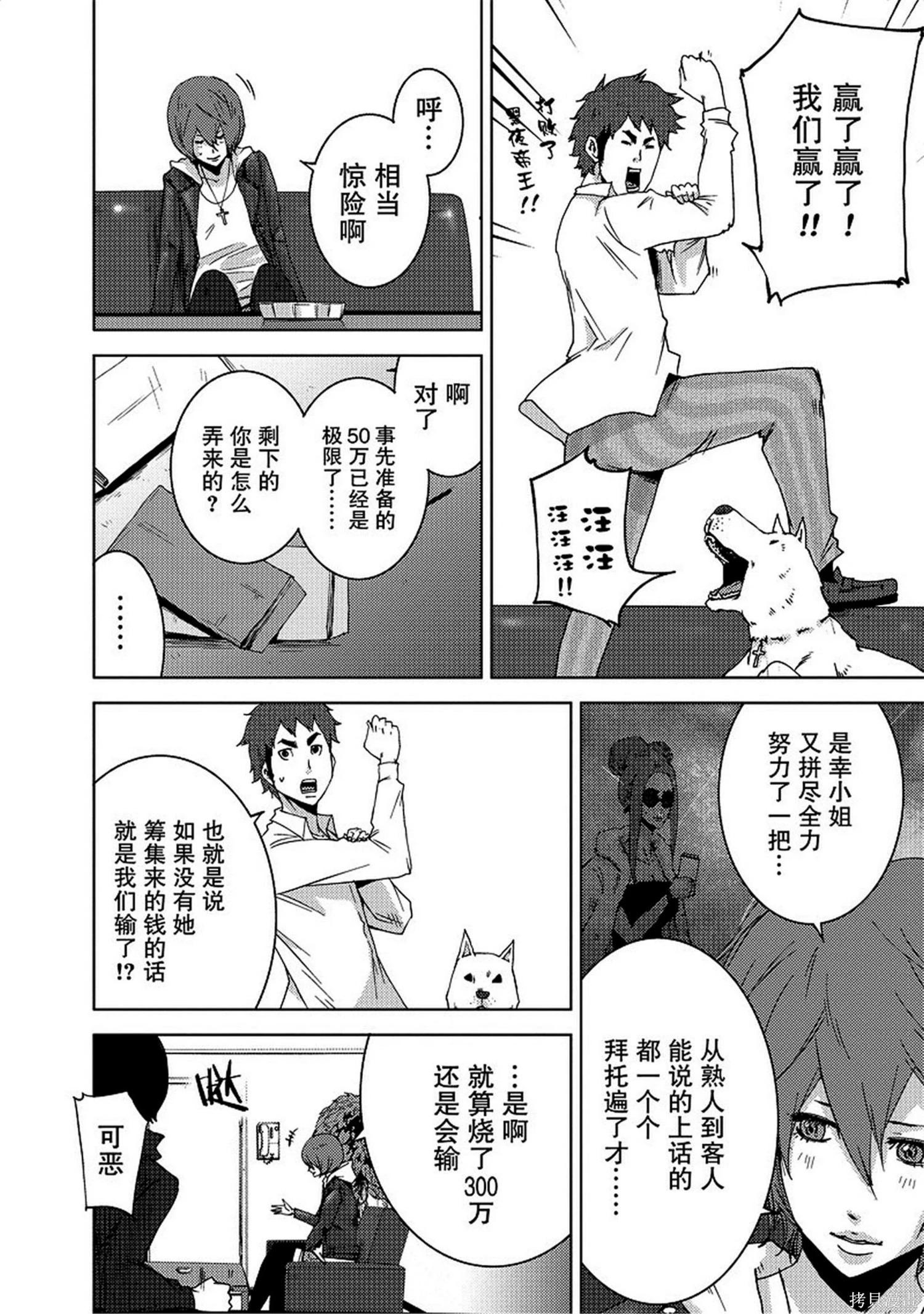 第8卷65
