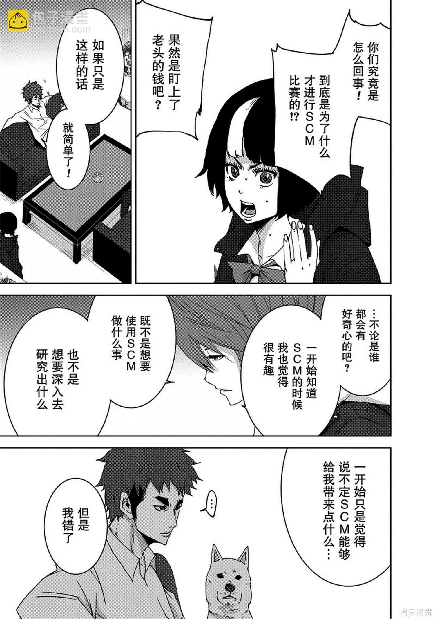 第8卷66