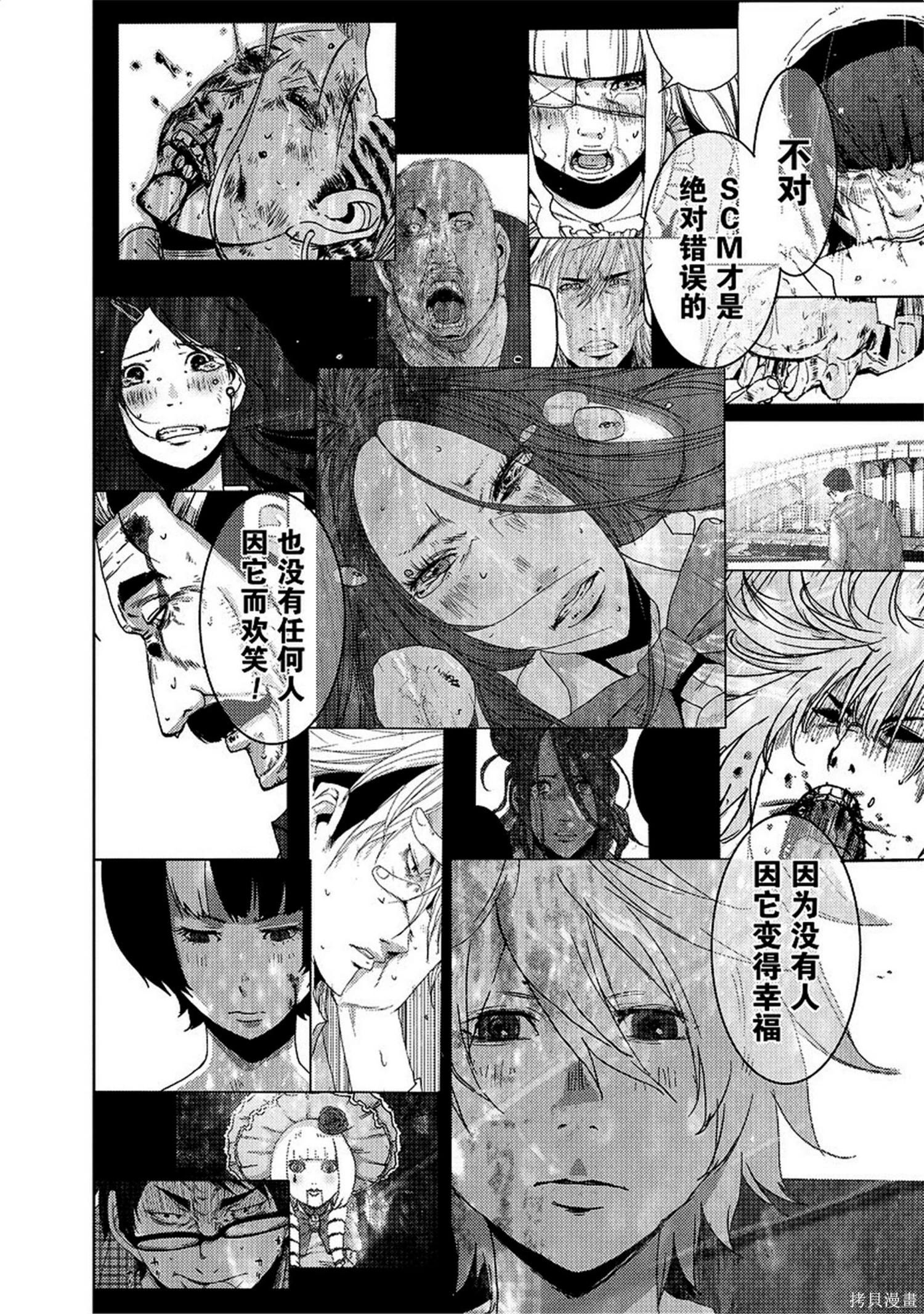 第8卷67