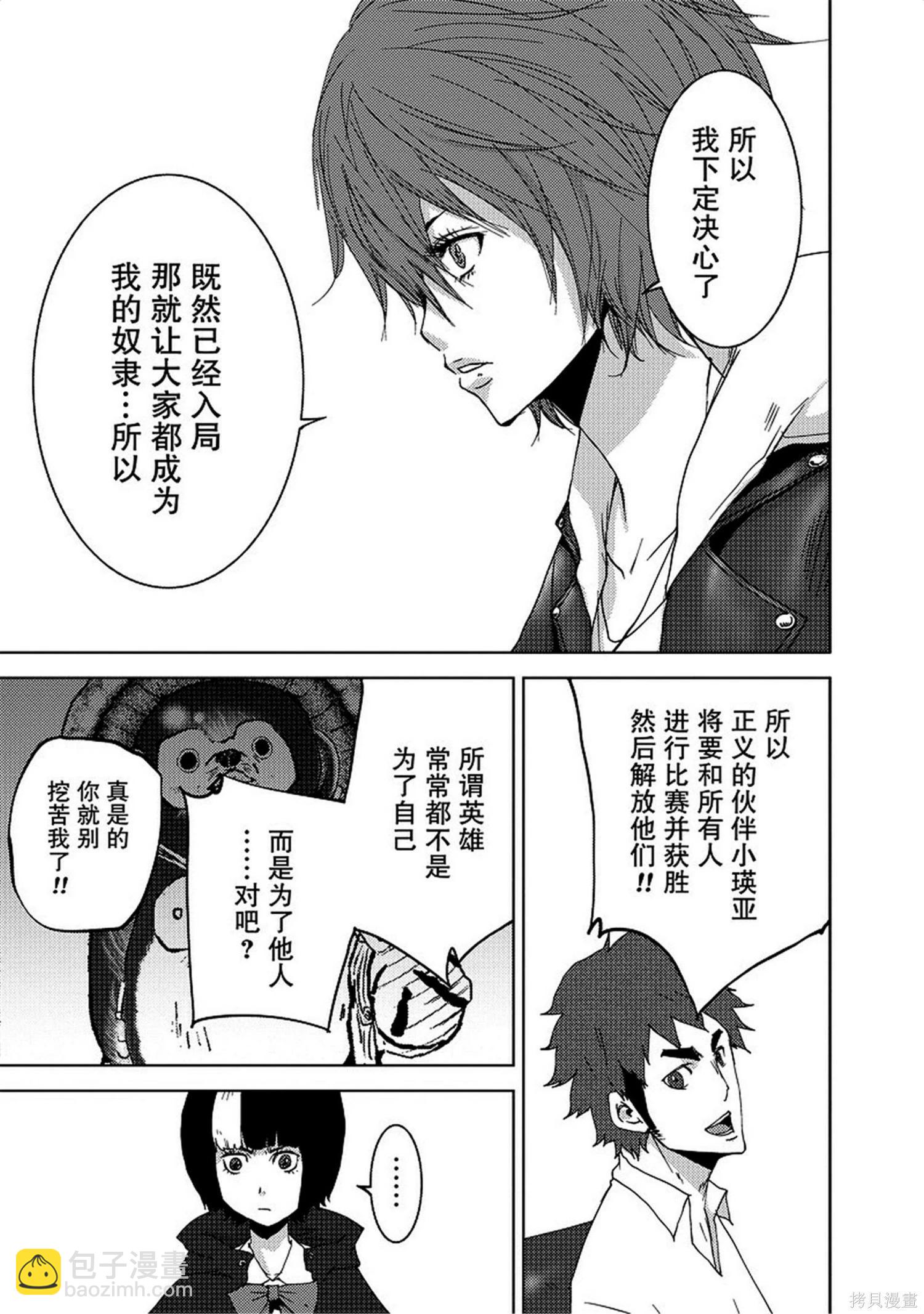 第8卷68