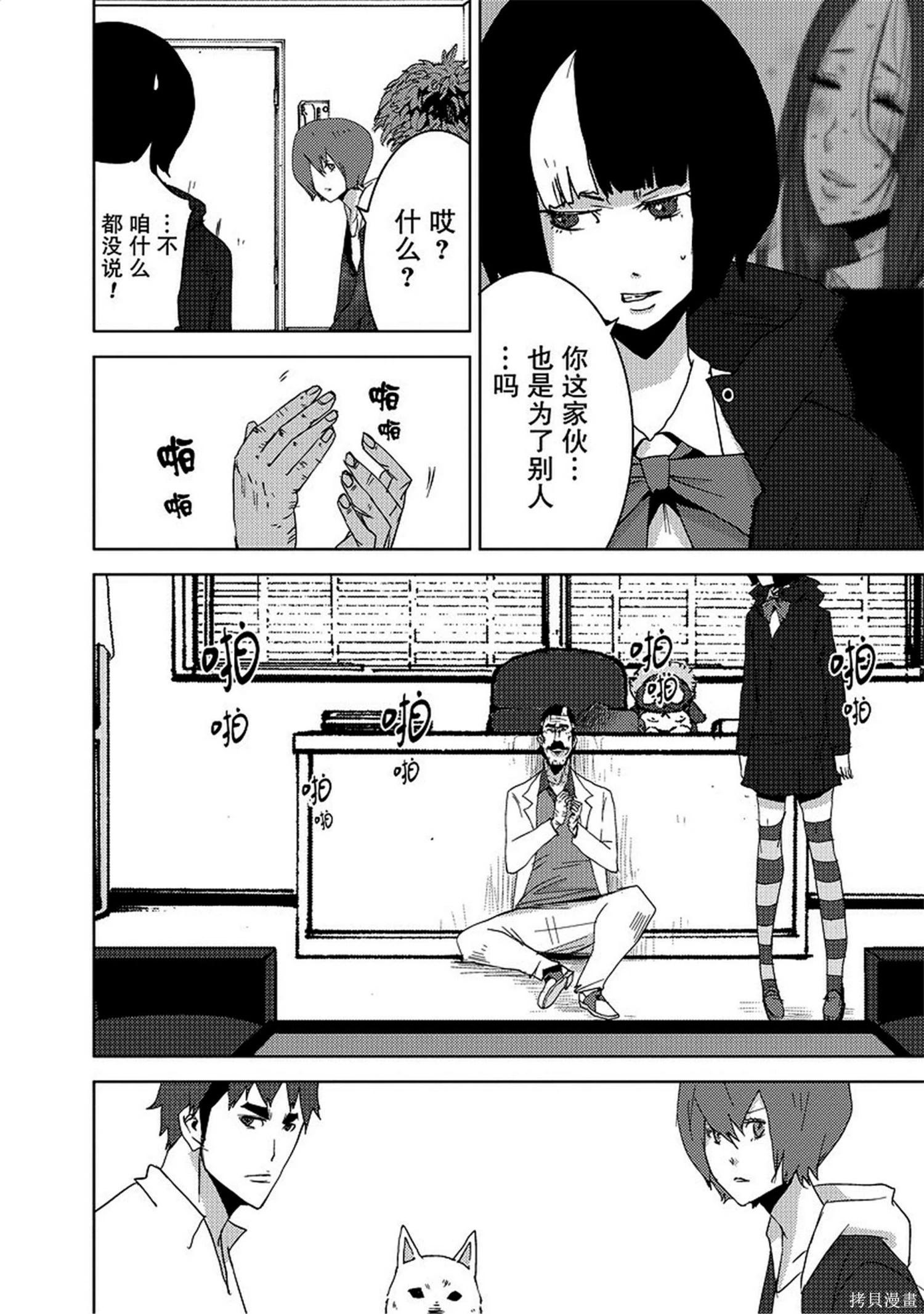 第8卷69