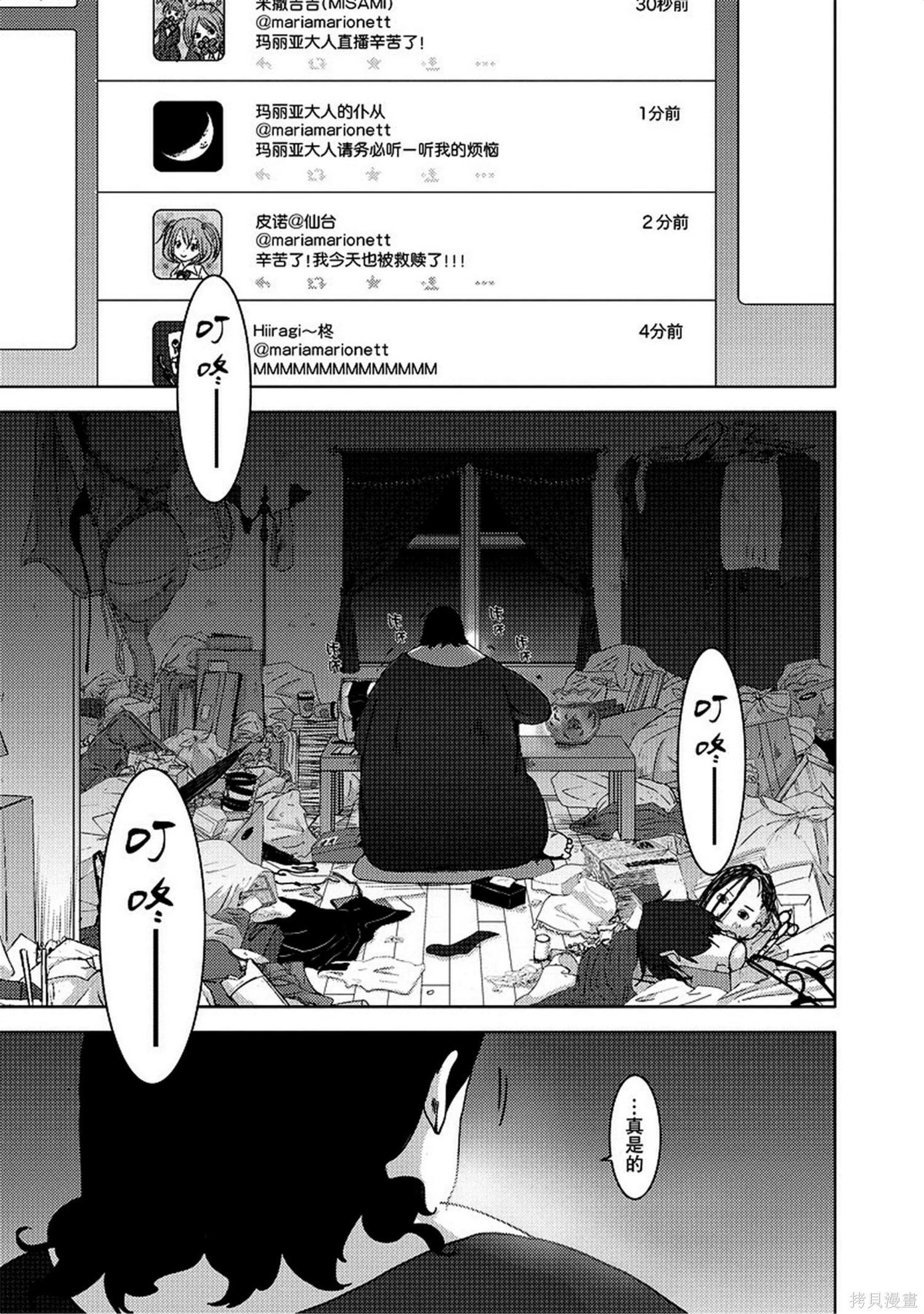 第8卷72