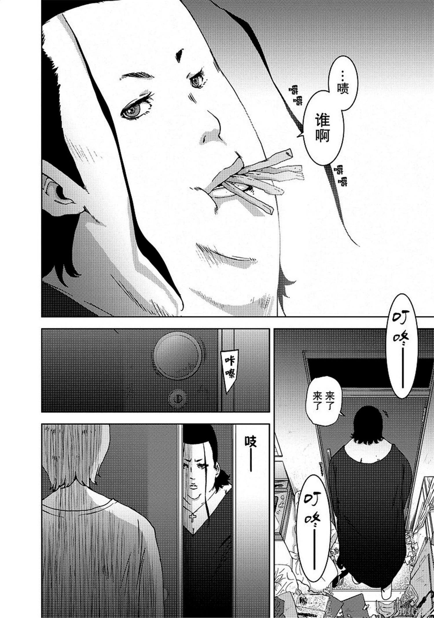 第8卷73